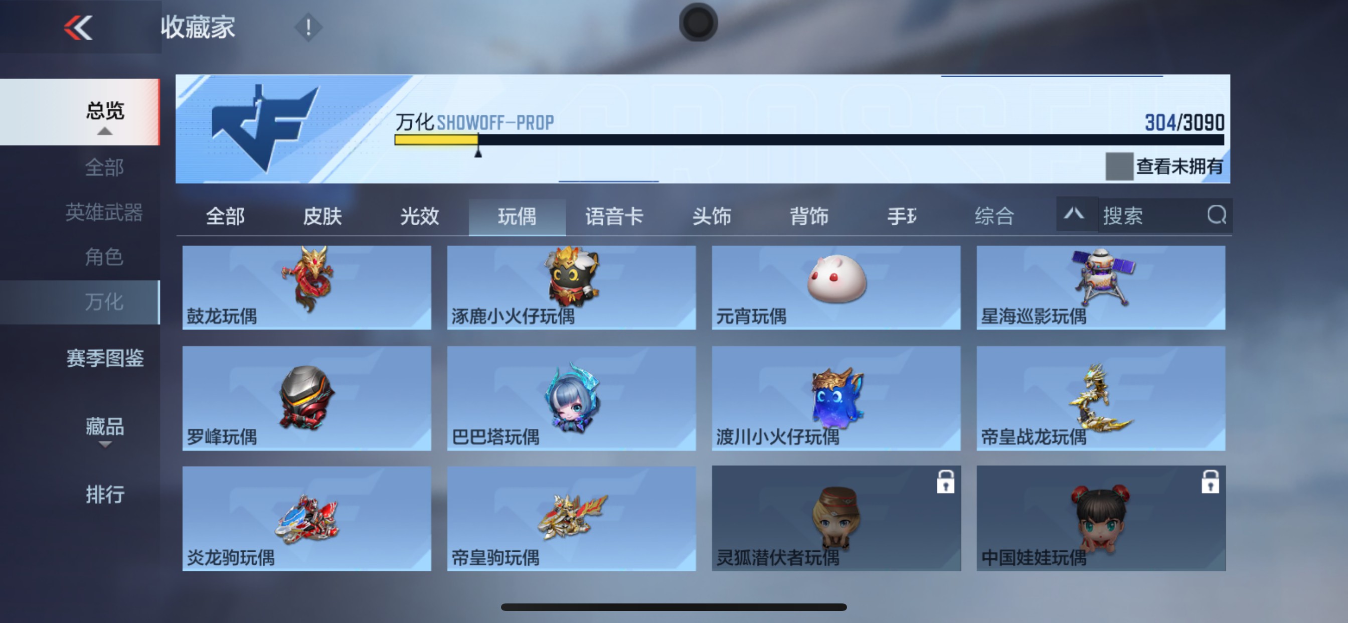 CFMHG351512枪战王者账号详情图70