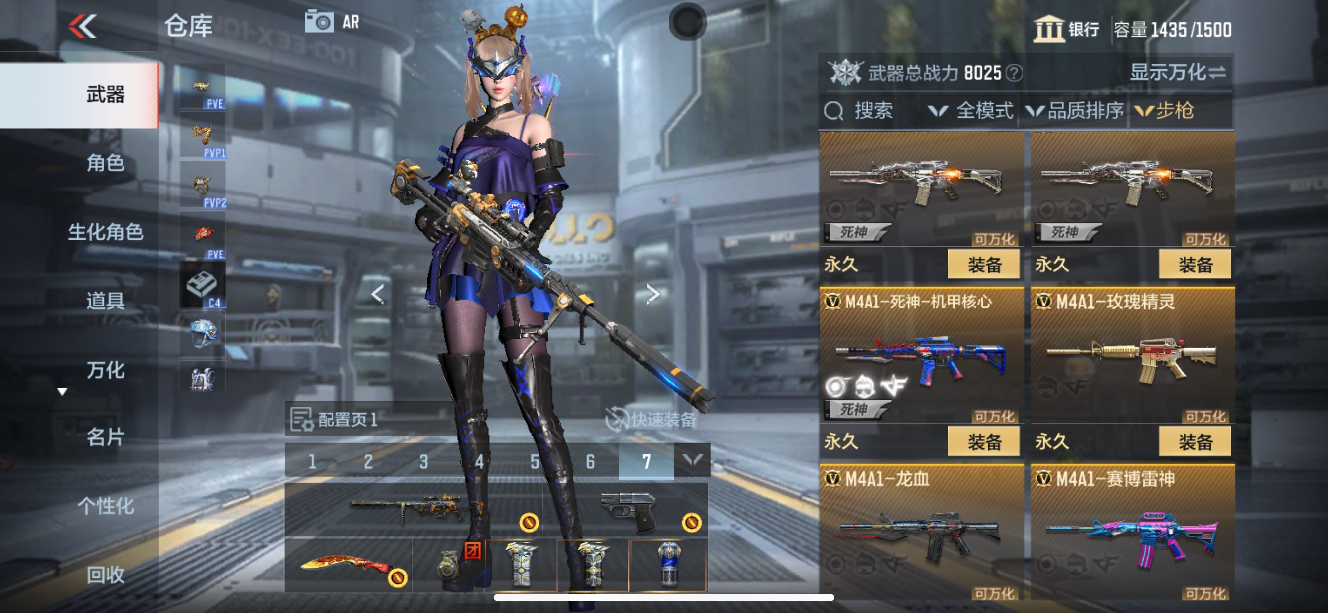 CFMHG351512枪战王者账号详情图7
