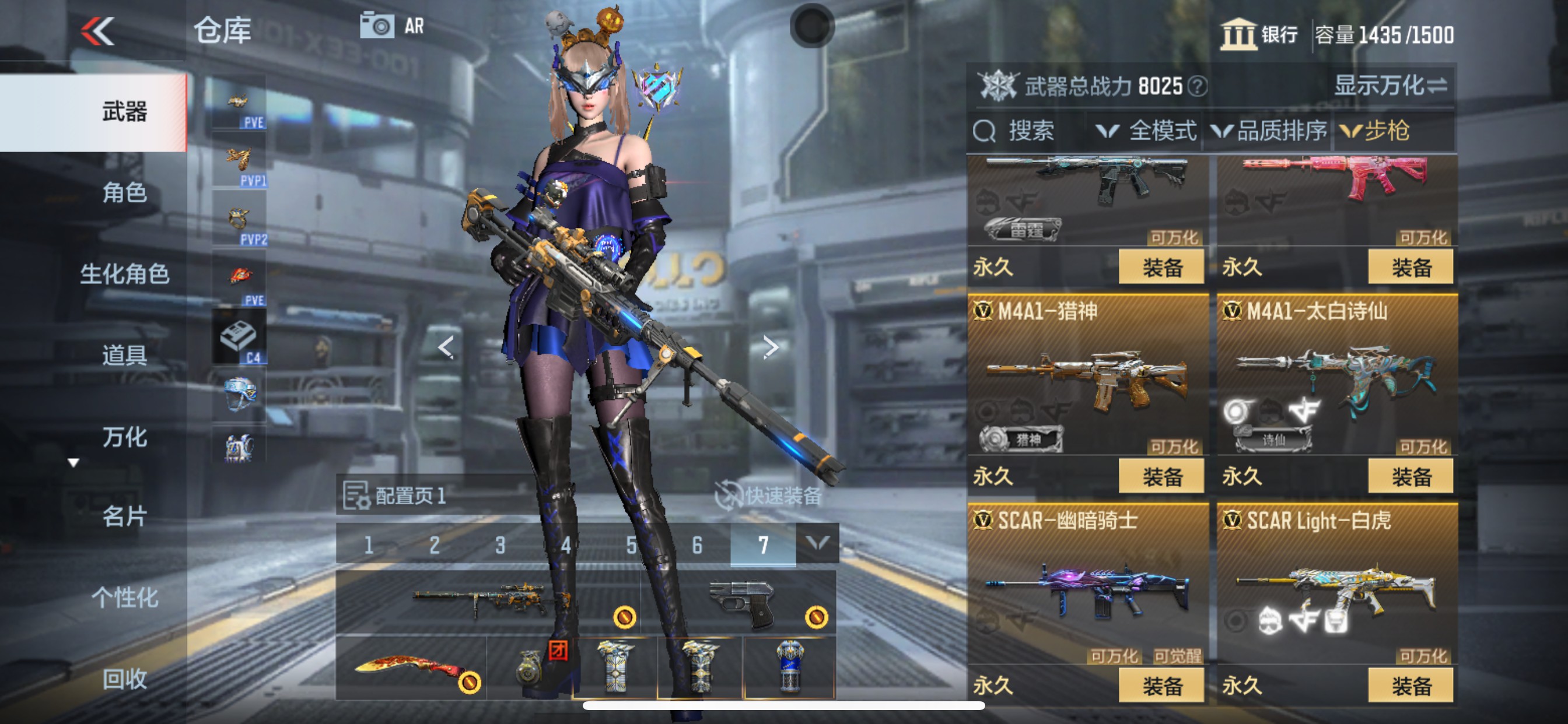 CFMHG351512枪战王者账号详情图8
