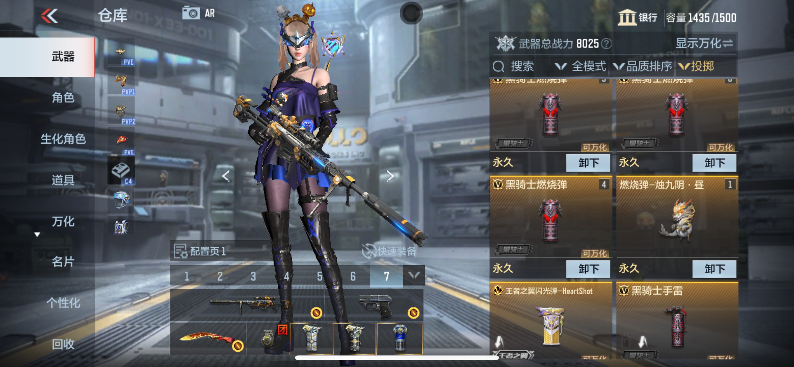 CFMHG351512枪战王者账号详情图34