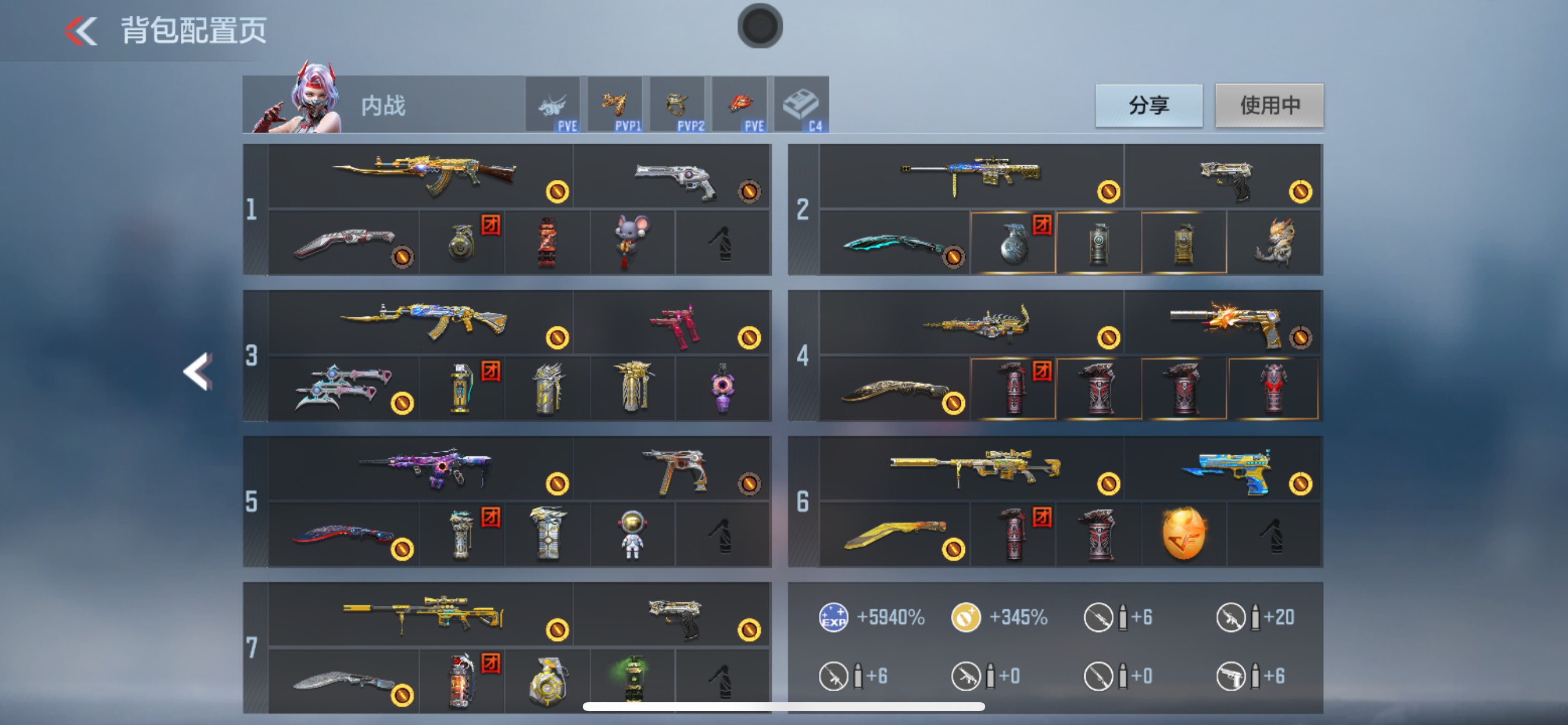 CFMHG351485枪战王者账号详情图1