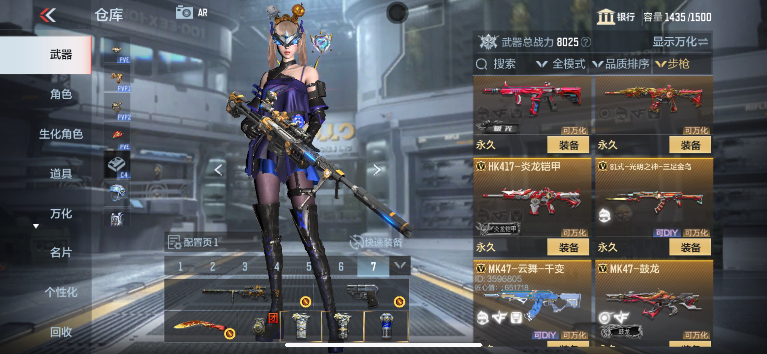 CFMHG351512枪战王者账号详情图12