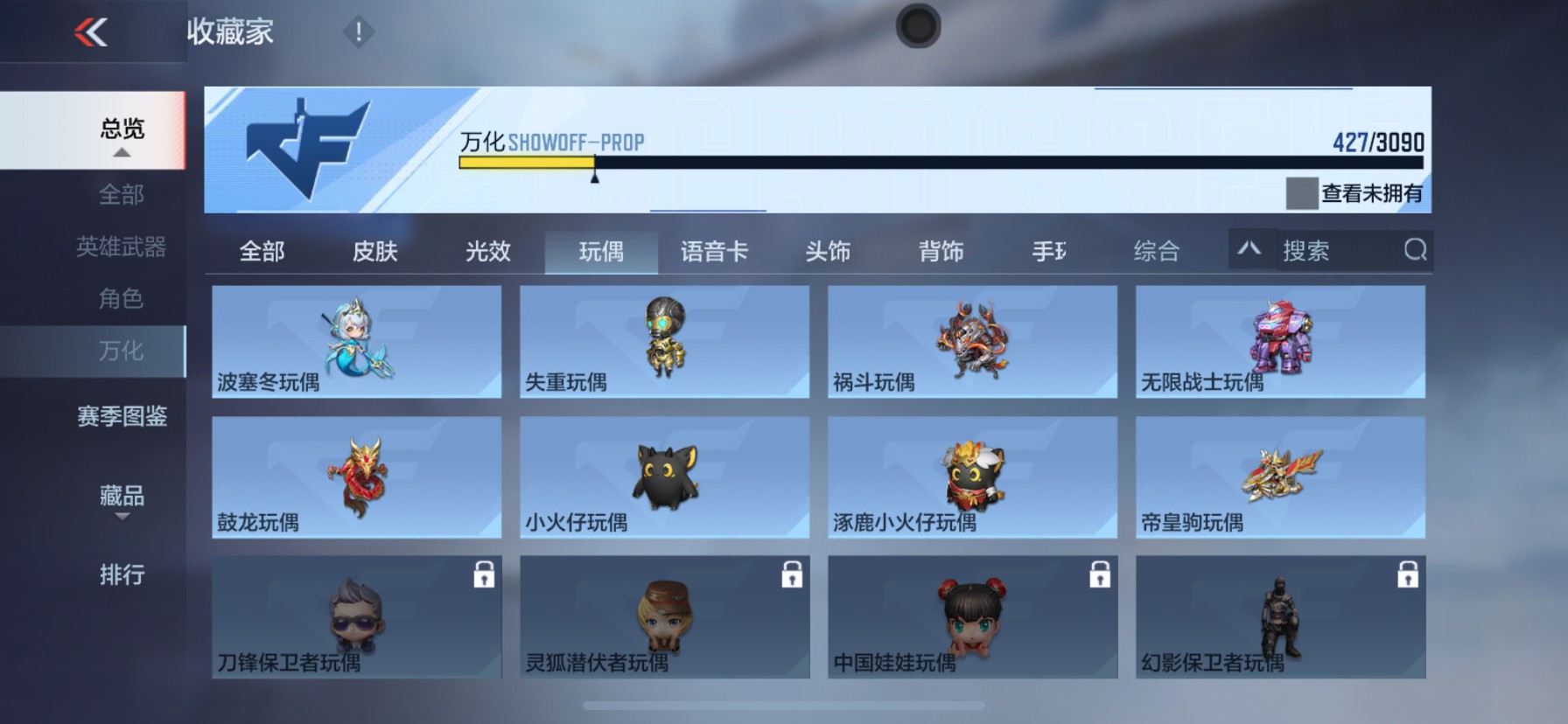 CFMHG351493枪战王者账号详情图59 CFMHG351493枪战王者账号详情图59