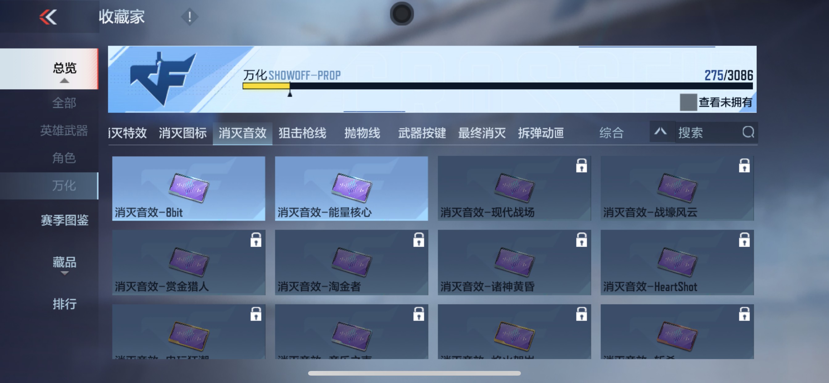 CFMHG351485枪战王者账号详情图43