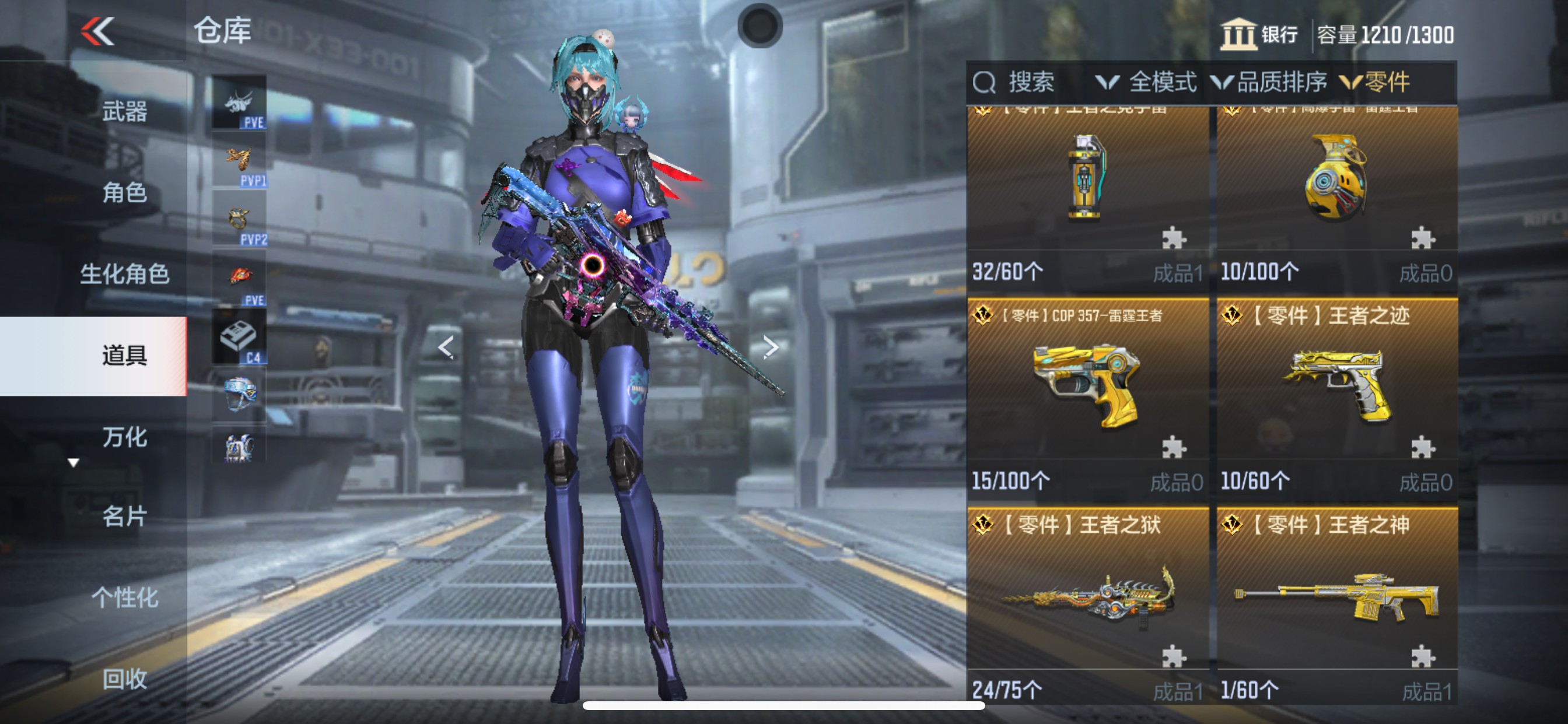 CFMHG351485枪战王者账号详情图53