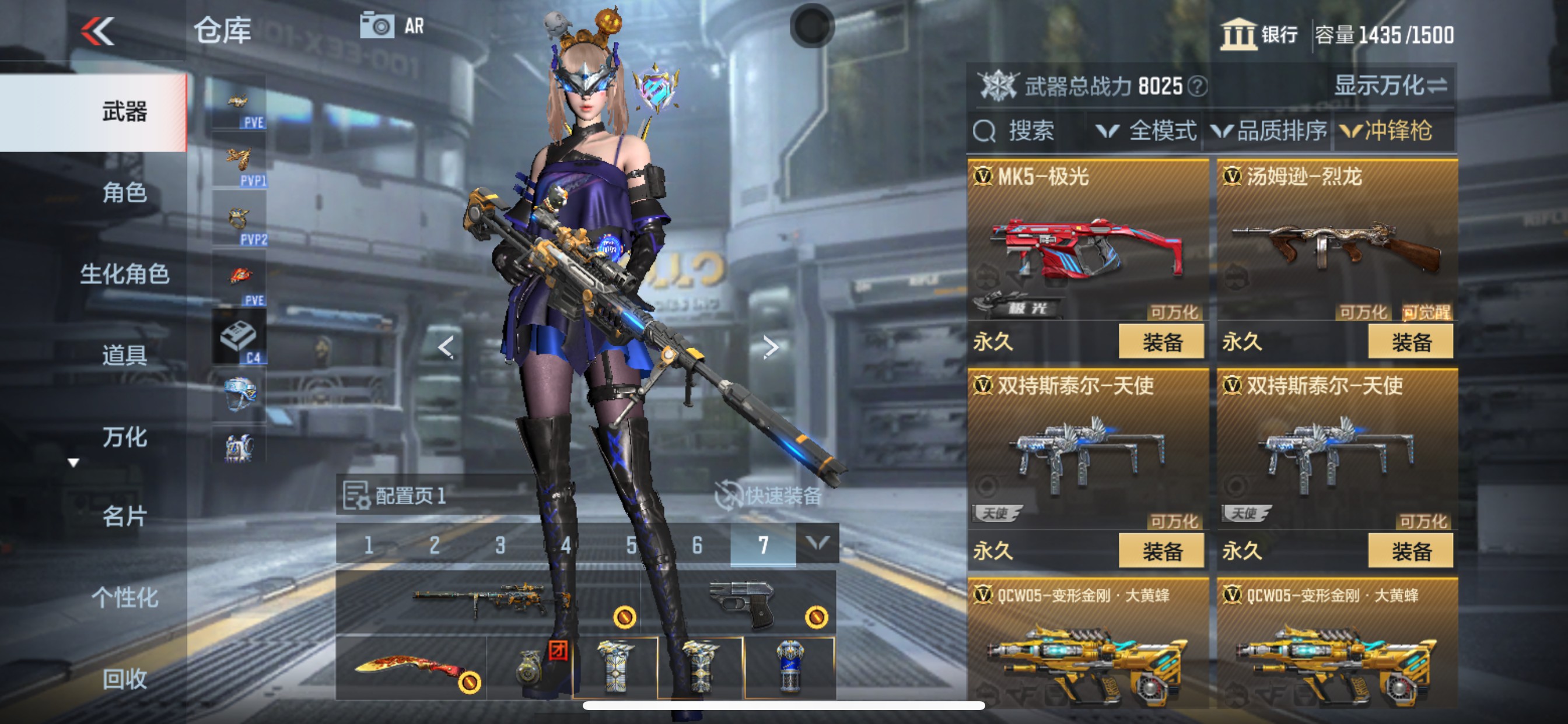 CFMHG351512枪战王者账号详情图28