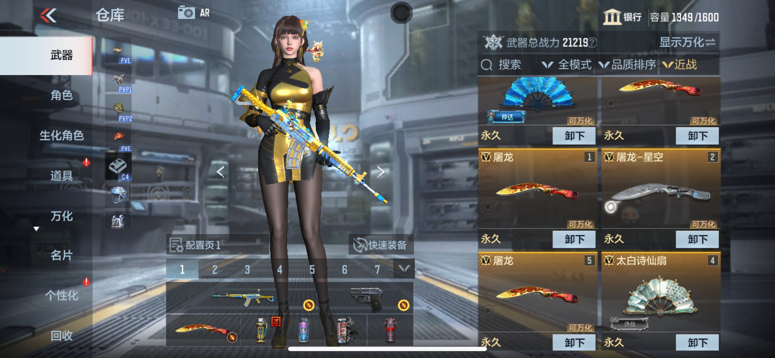 CFMHG351520枪战王者账号详情图33 CFMHG351520枪战王者账号详情图33
