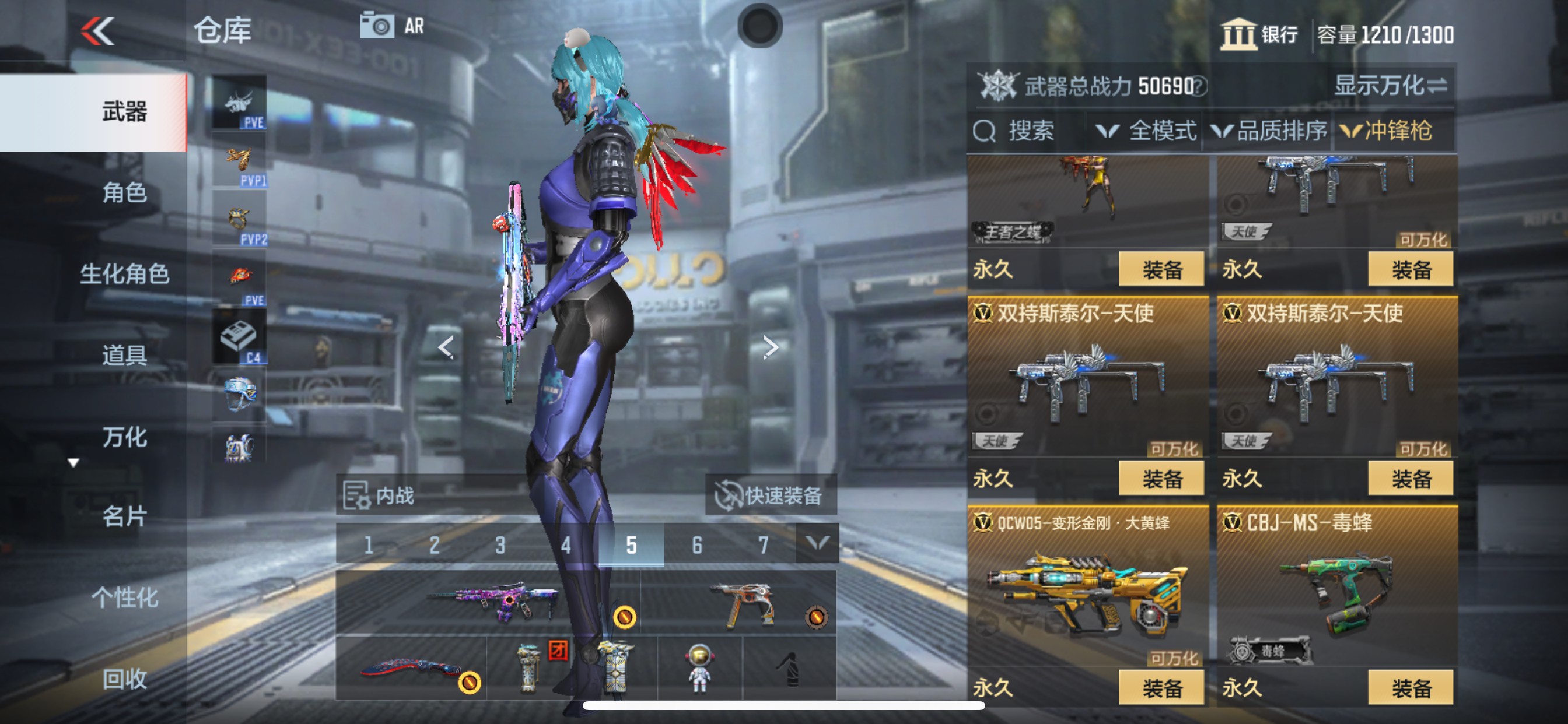 CFMHG351485枪战王者账号详情图21