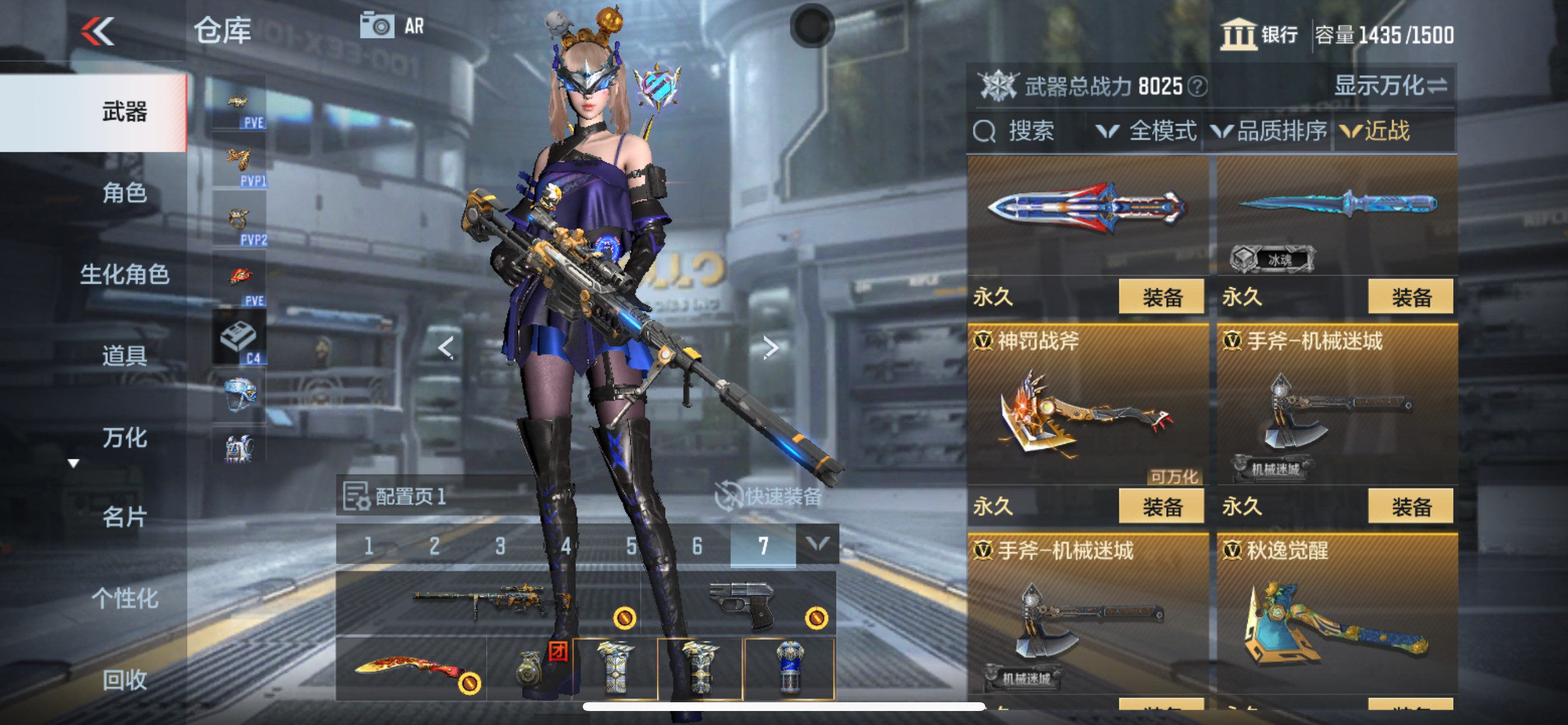 CFMHG351512枪战王者账号详情图24