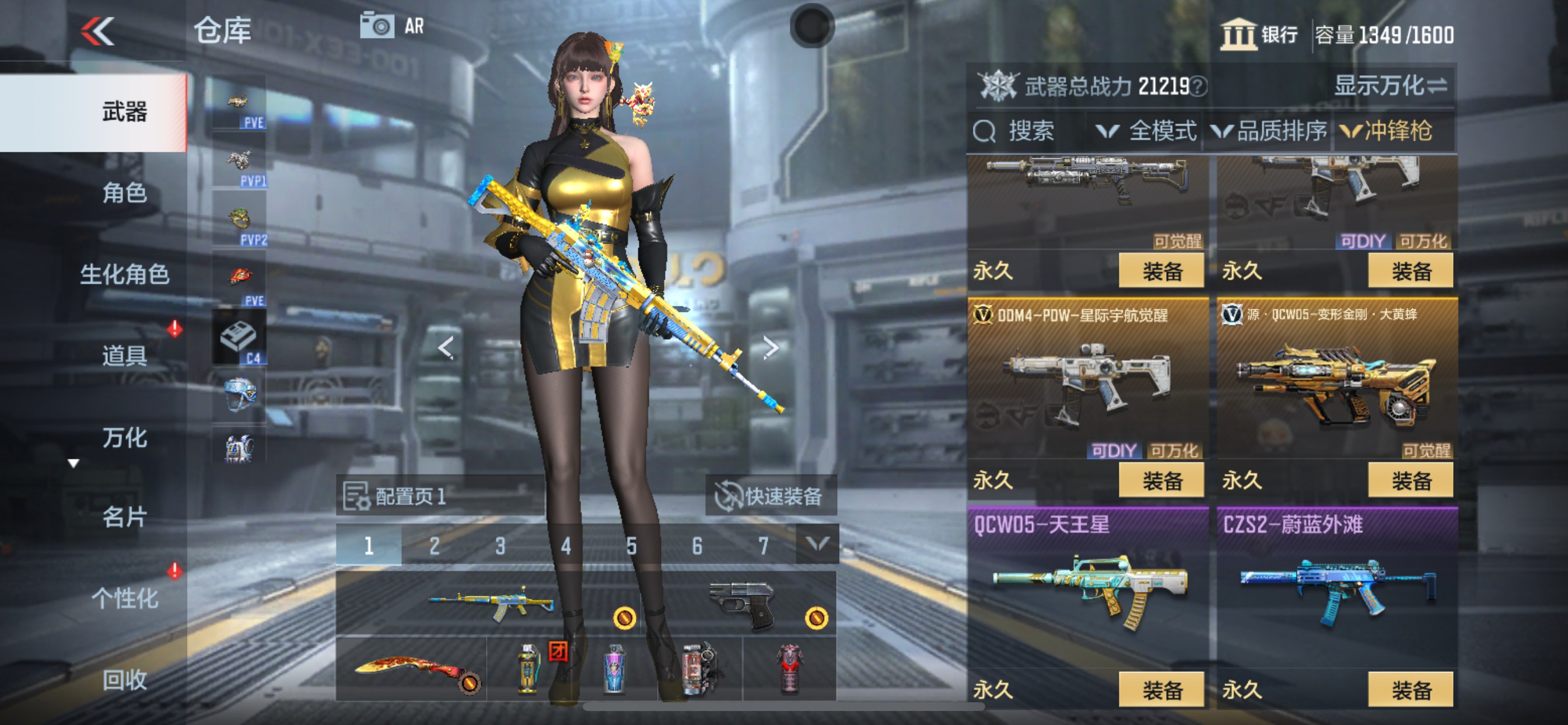 CFMHG351520枪战王者账号详情图42 CFMHG351520枪战王者账号详情图42
