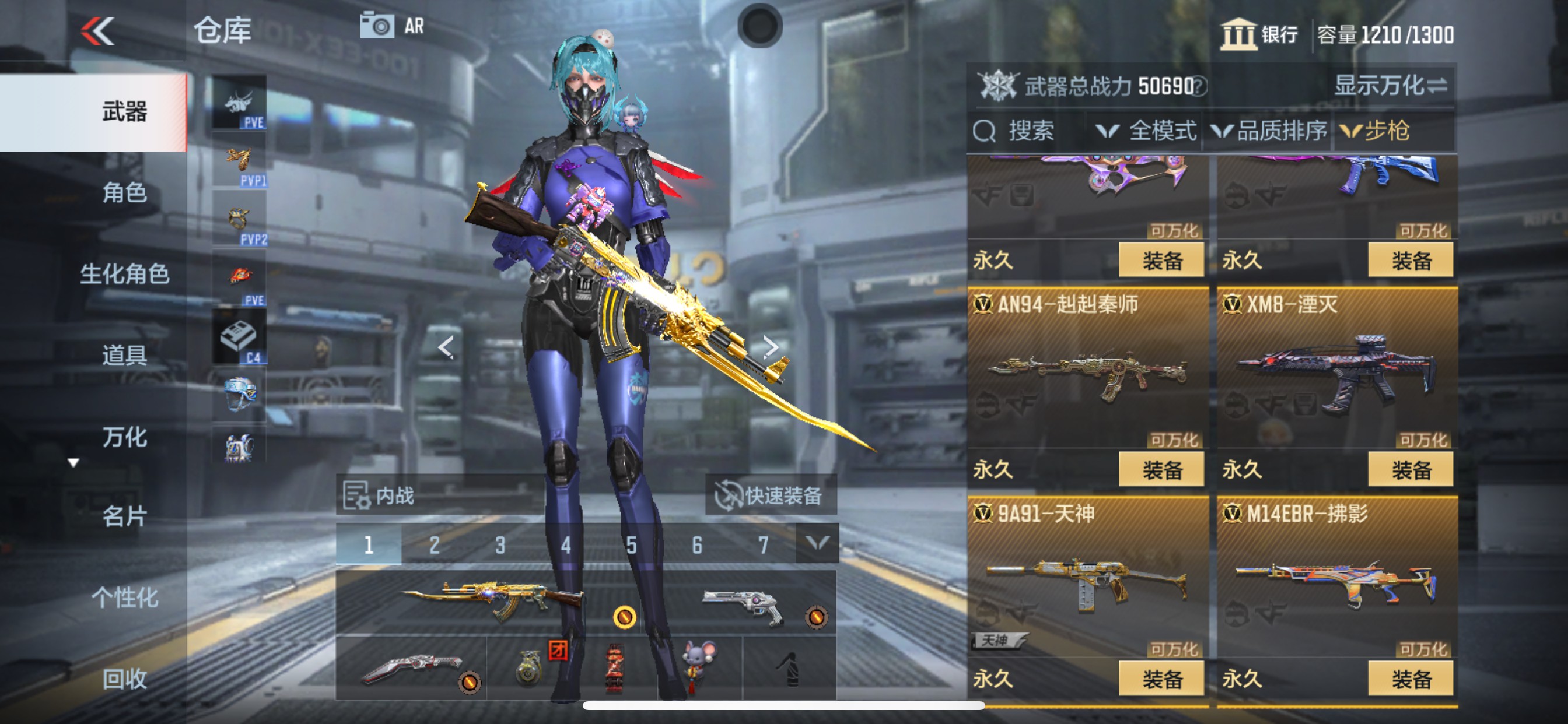 CFMHG351485枪战王者账号详情图12