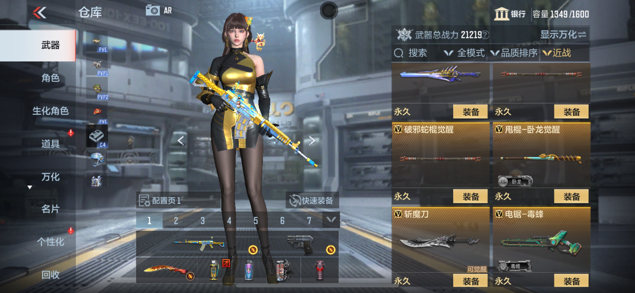 CFMHG351520枪战王者账号详情图39 CFMHG351520枪战王者账号详情图39