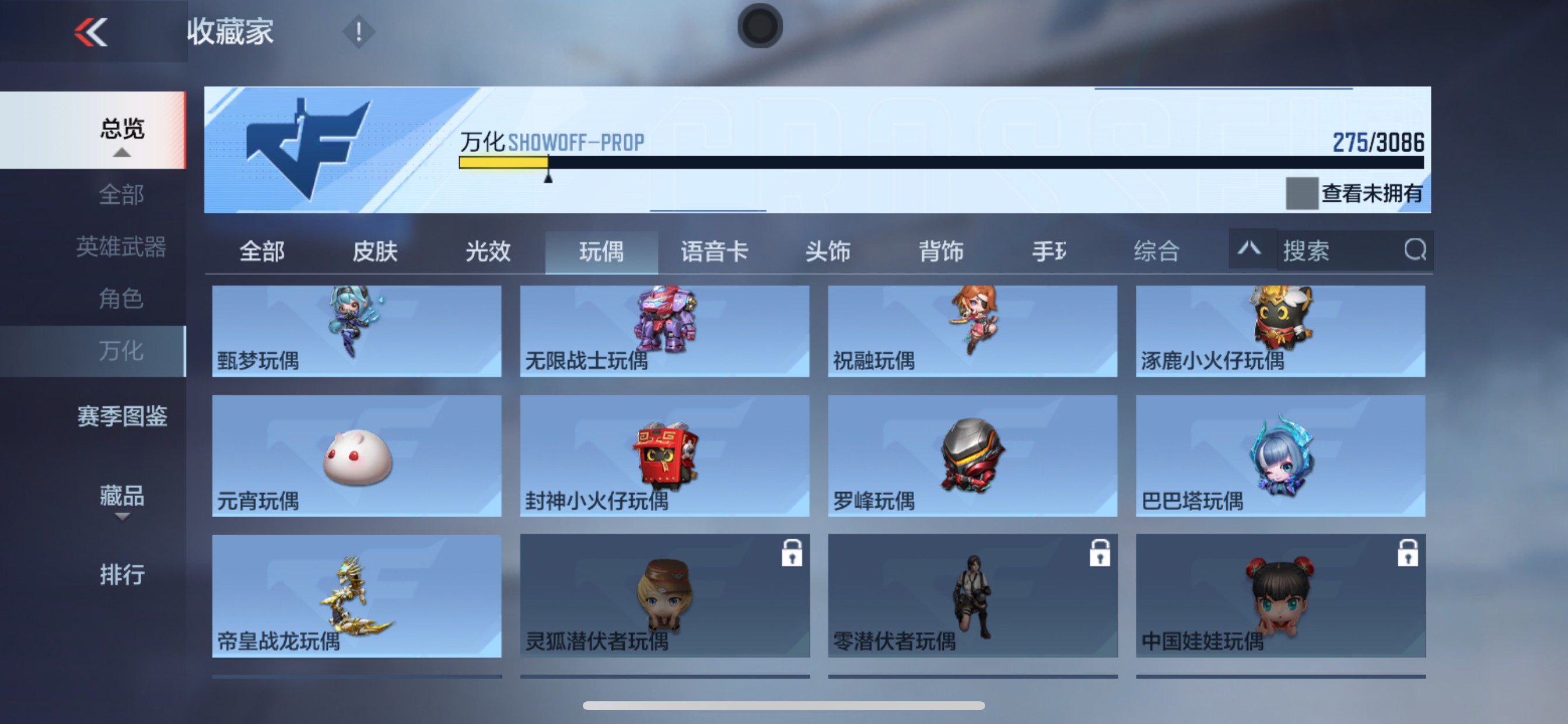 CFMHG351485枪战王者账号详情图49