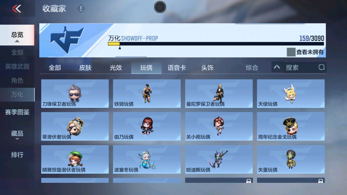 CFMHG351450枪战王者账号详情图33