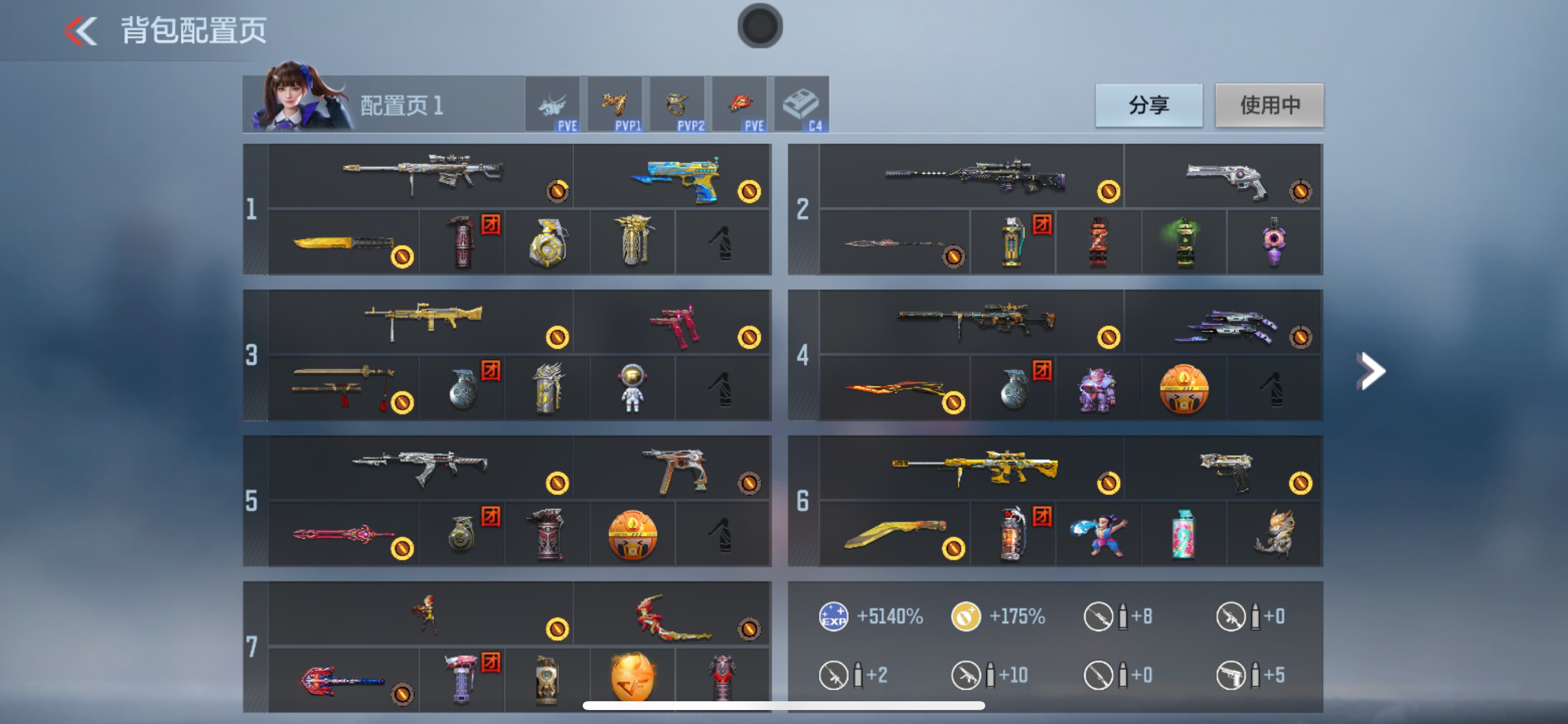 CFMHG351485枪战王者账号详情图2