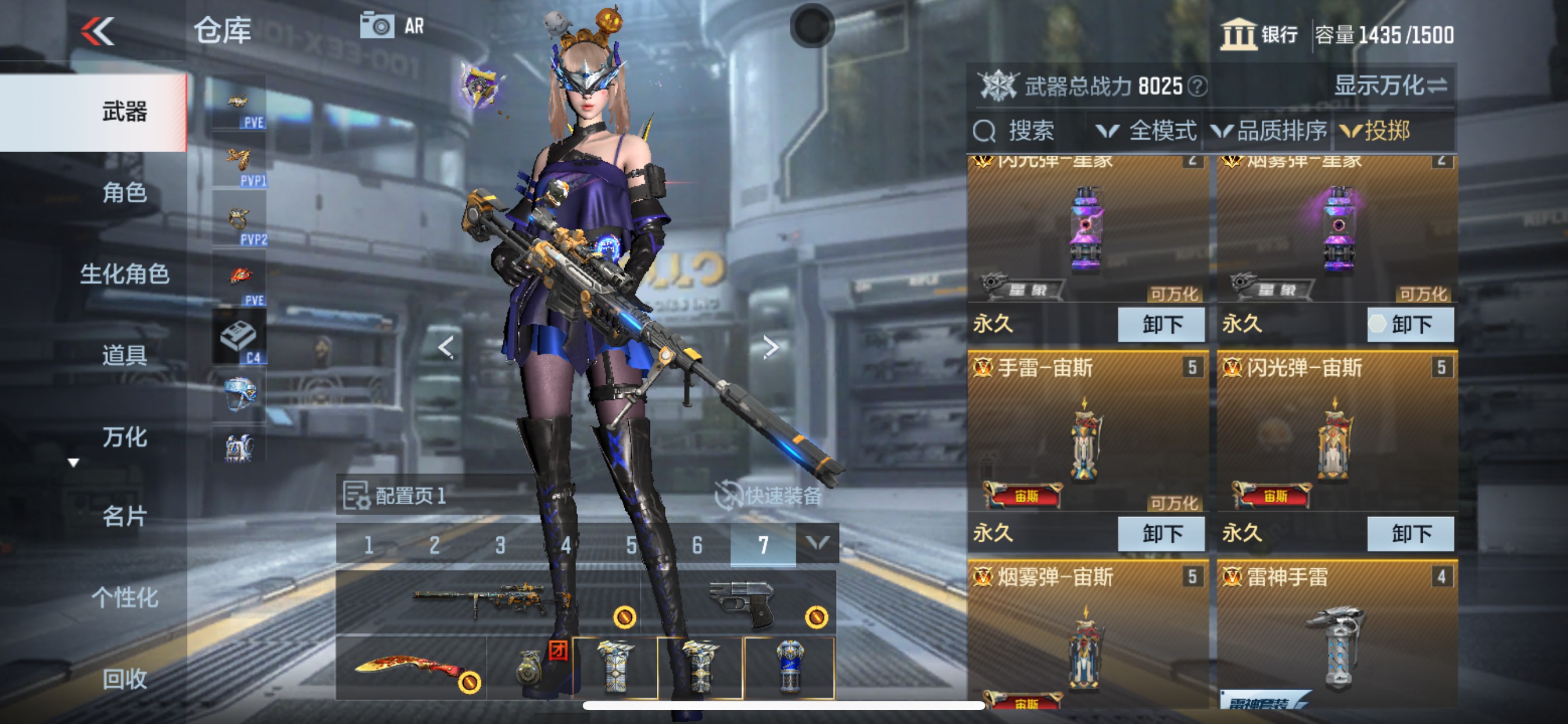 CFMHG351512枪战王者账号详情图30