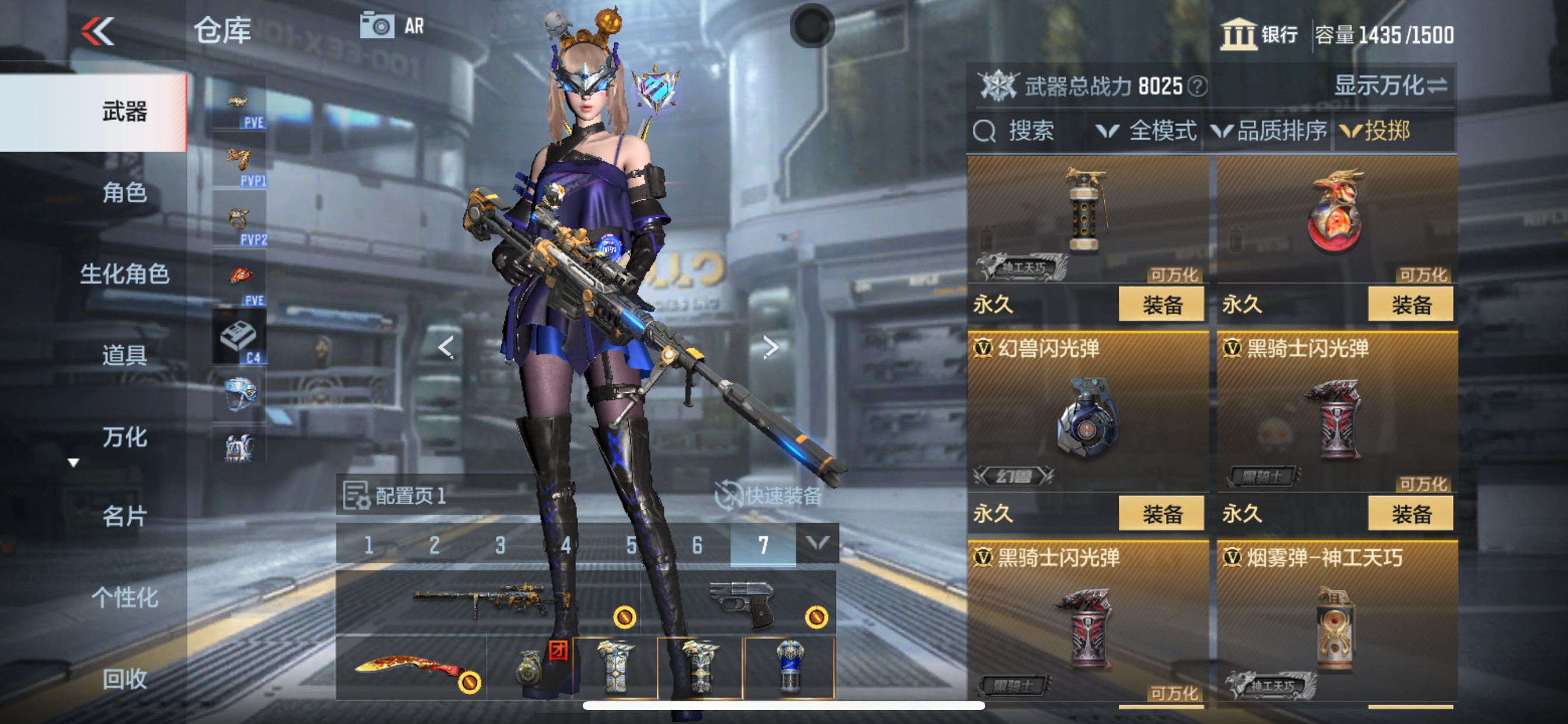 CFMHG351512枪战王者账号详情图36