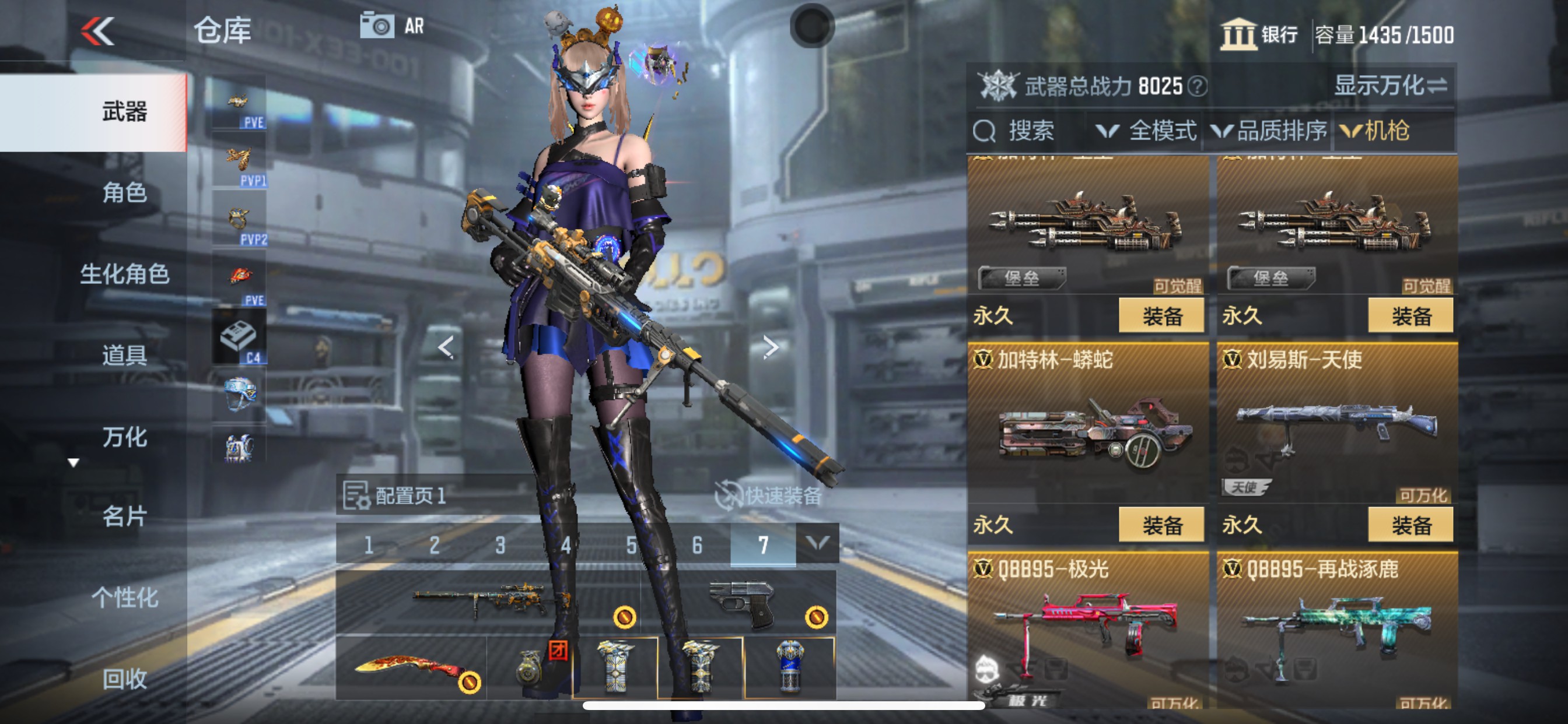 CFMHG351512枪战王者账号详情图16