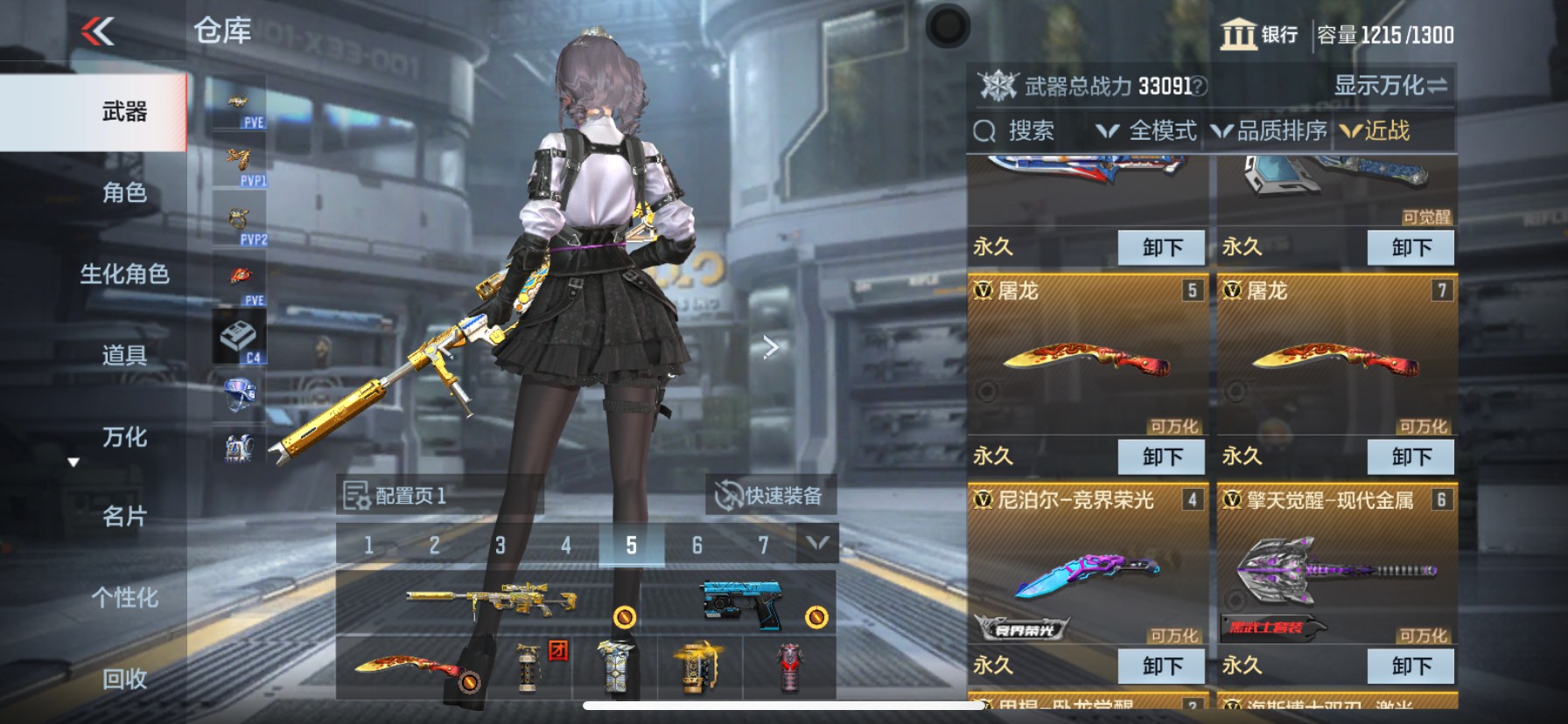 CFMHG351975枪战王者账号详情图22