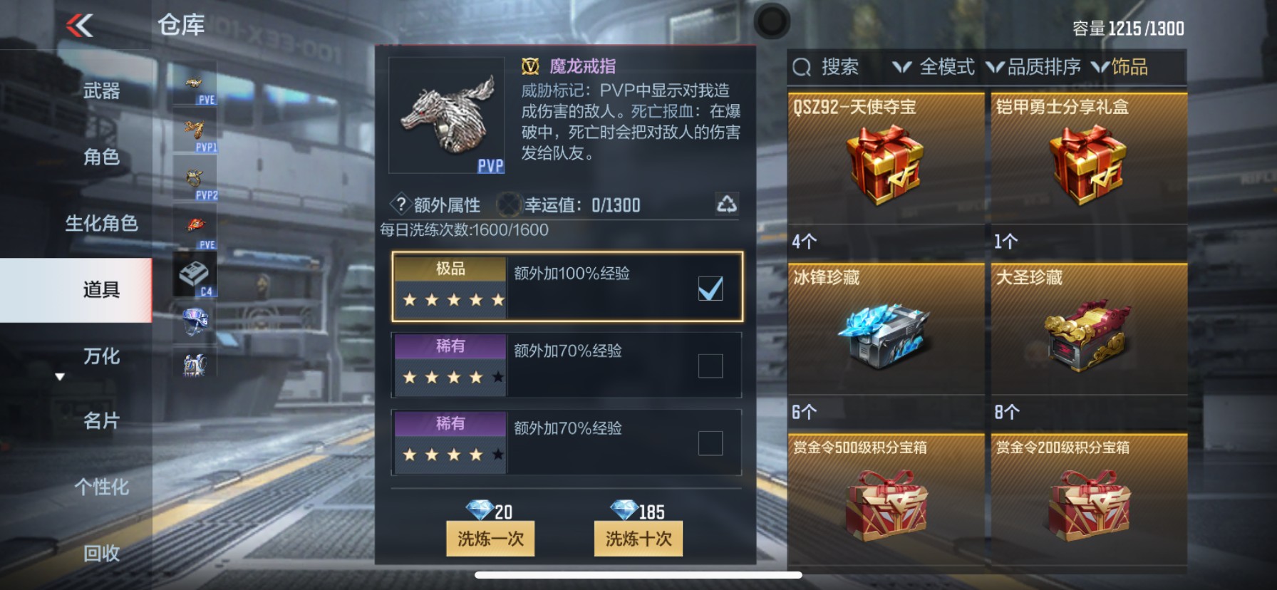 CFMHG351975枪战王者账号详情图41