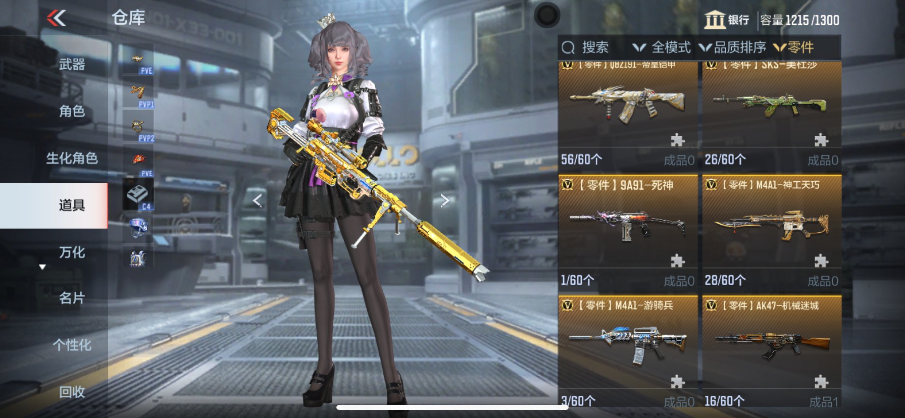 CFMHG351975枪战王者账号详情图58