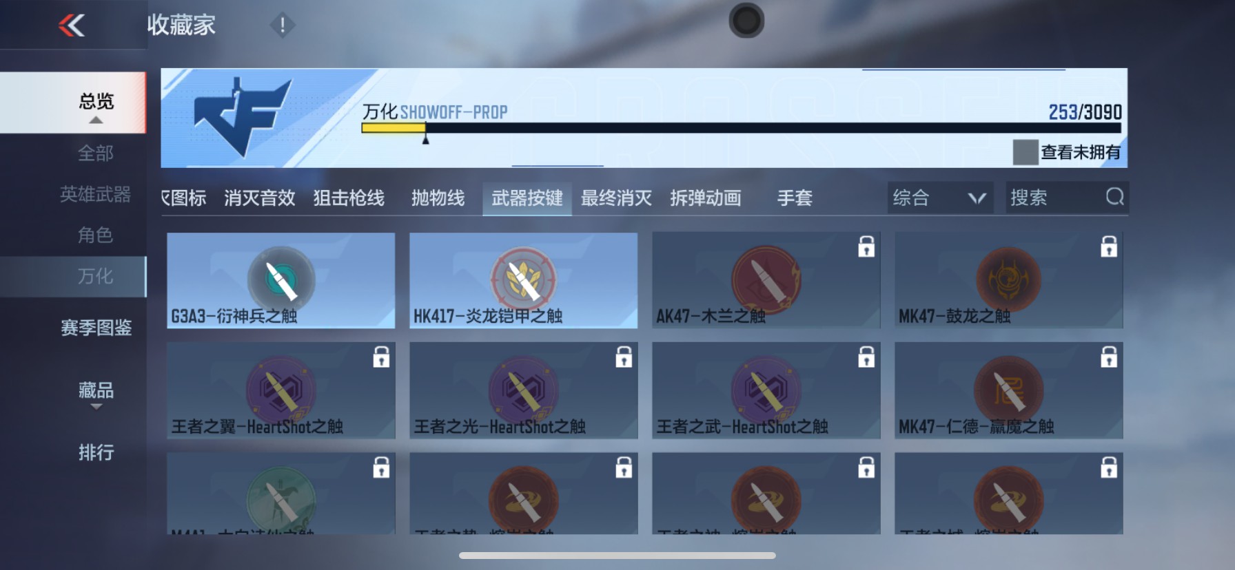 CFMHG351975枪战王者账号详情图48