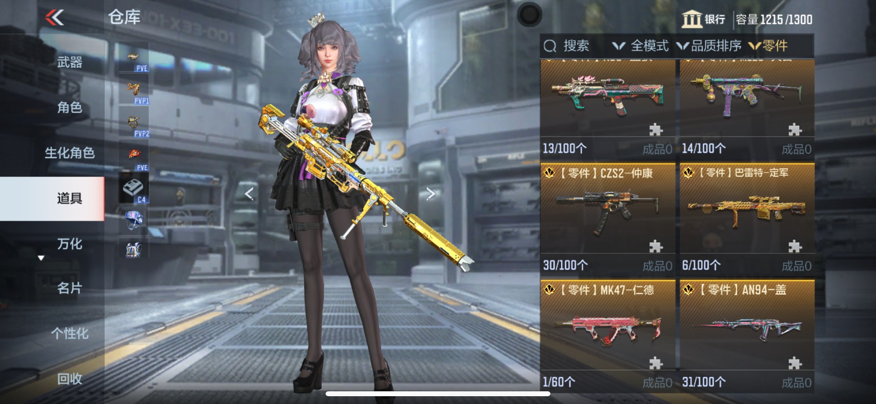 CFMHG351975枪战王者账号详情图57