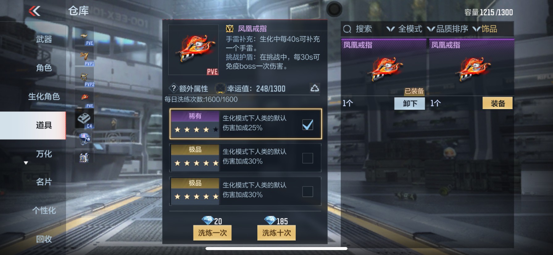 CFMHG351975枪战王者账号详情图42