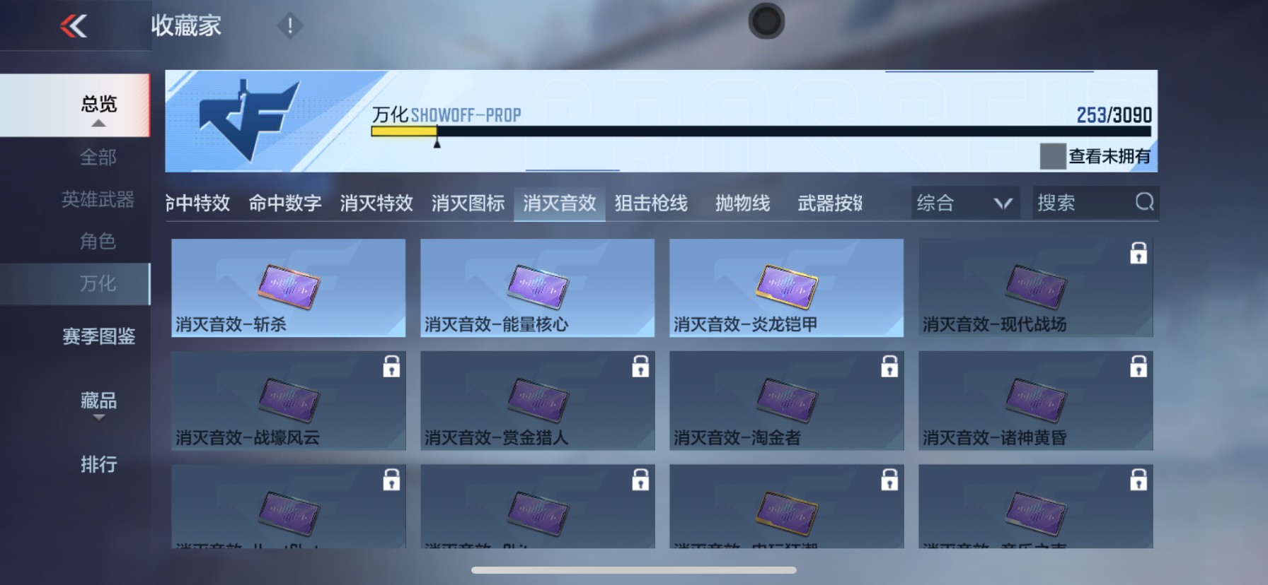 CFMHG351975枪战王者账号详情图45