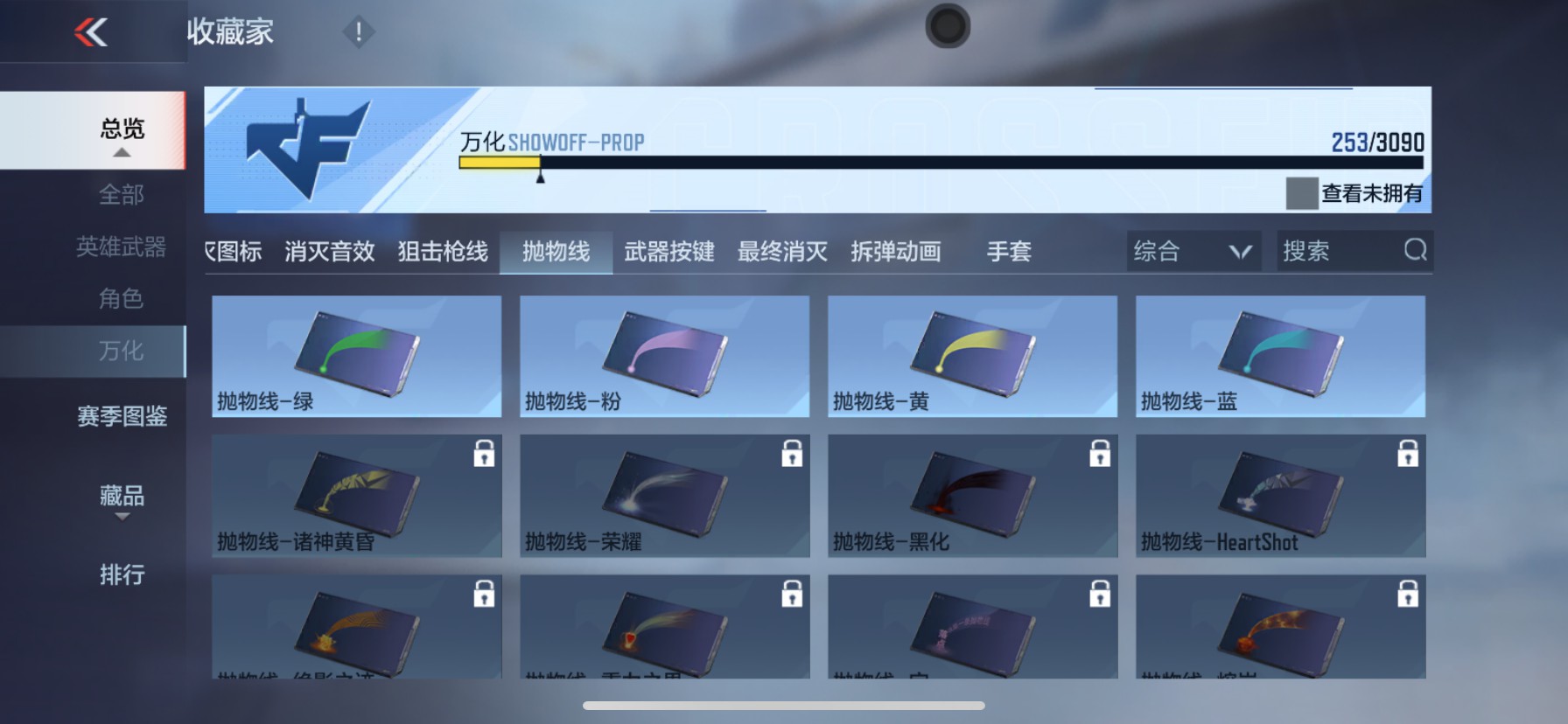 CFMHG351975枪战王者账号详情图47