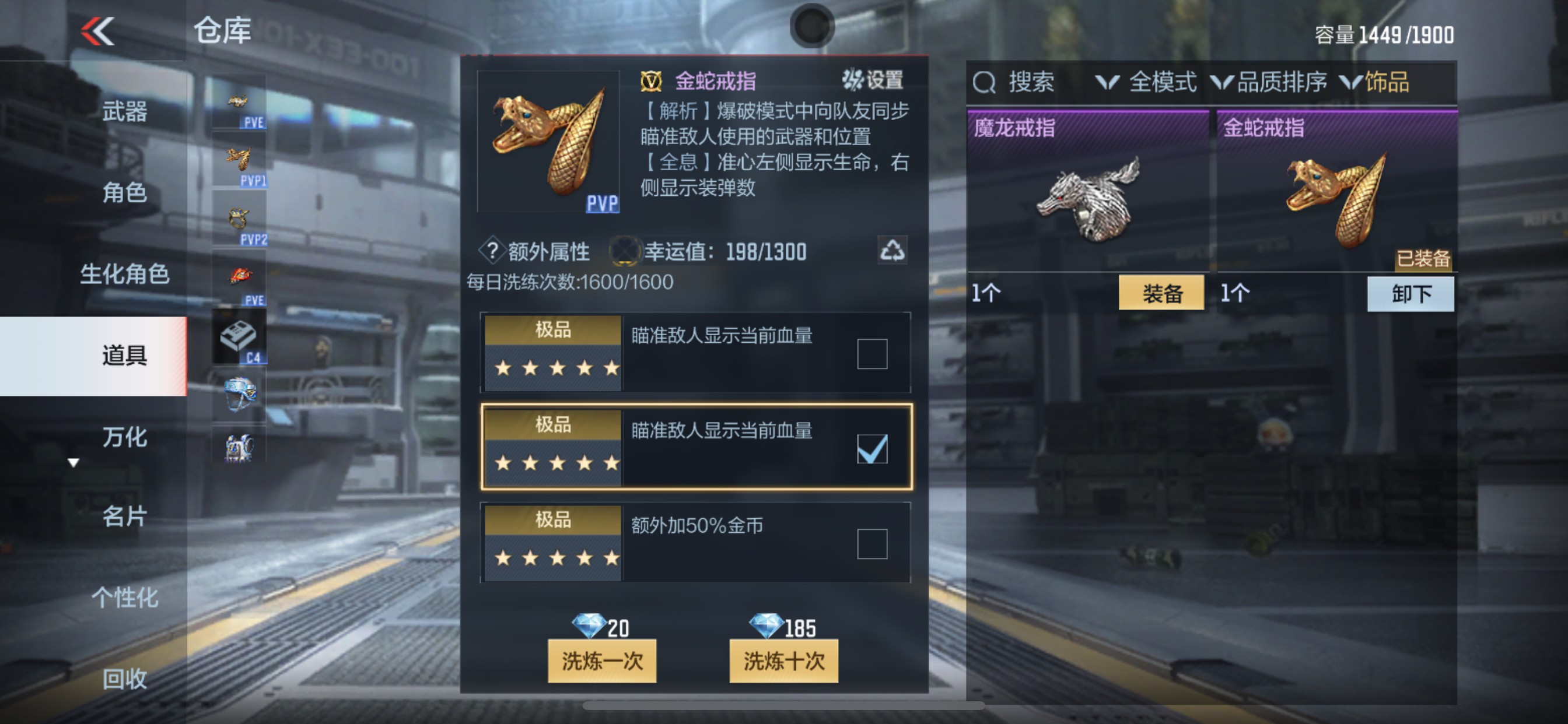 CFMHG351975枪战王者账号详情图62