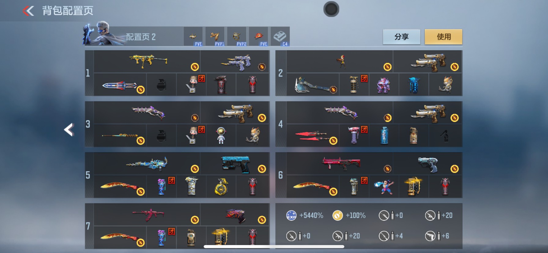 CFMHG351975枪战王者账号详情图2