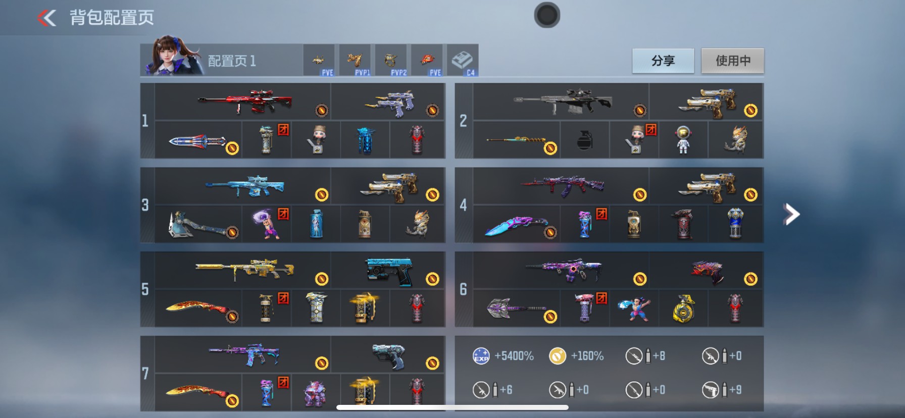 CFMHG351975枪战王者账号详情图1