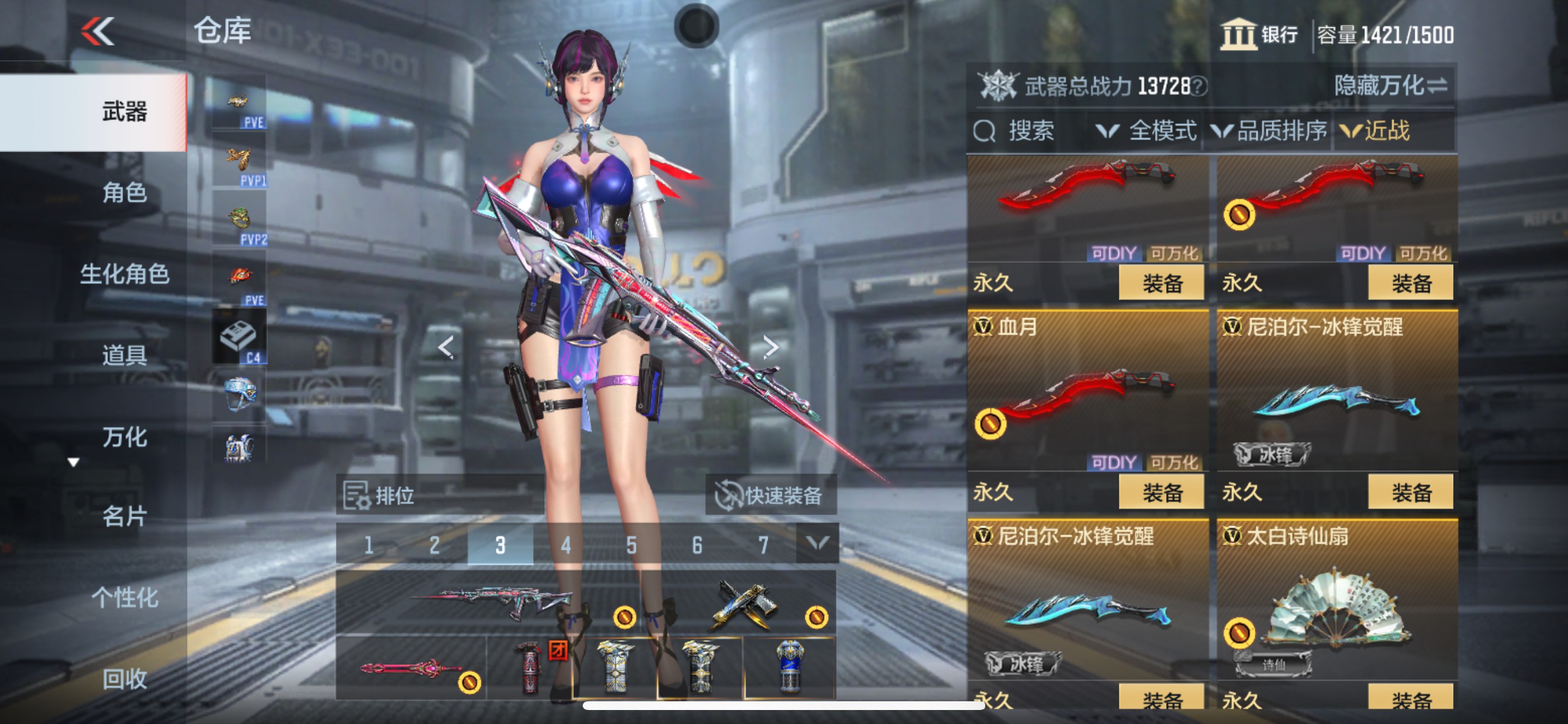 CFMHG358444枪战王者账号详情图44