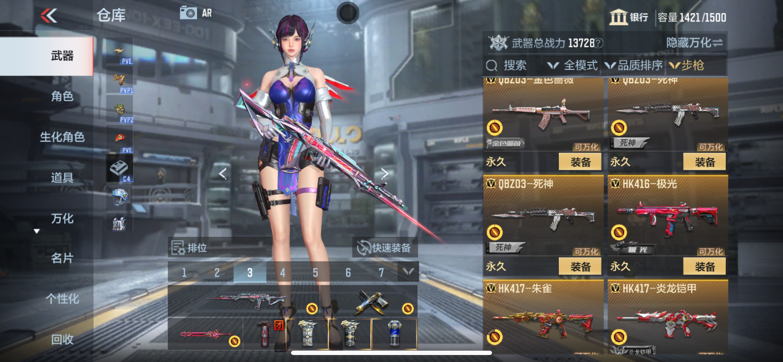 CFMHG358444枪战王者账号详情图25