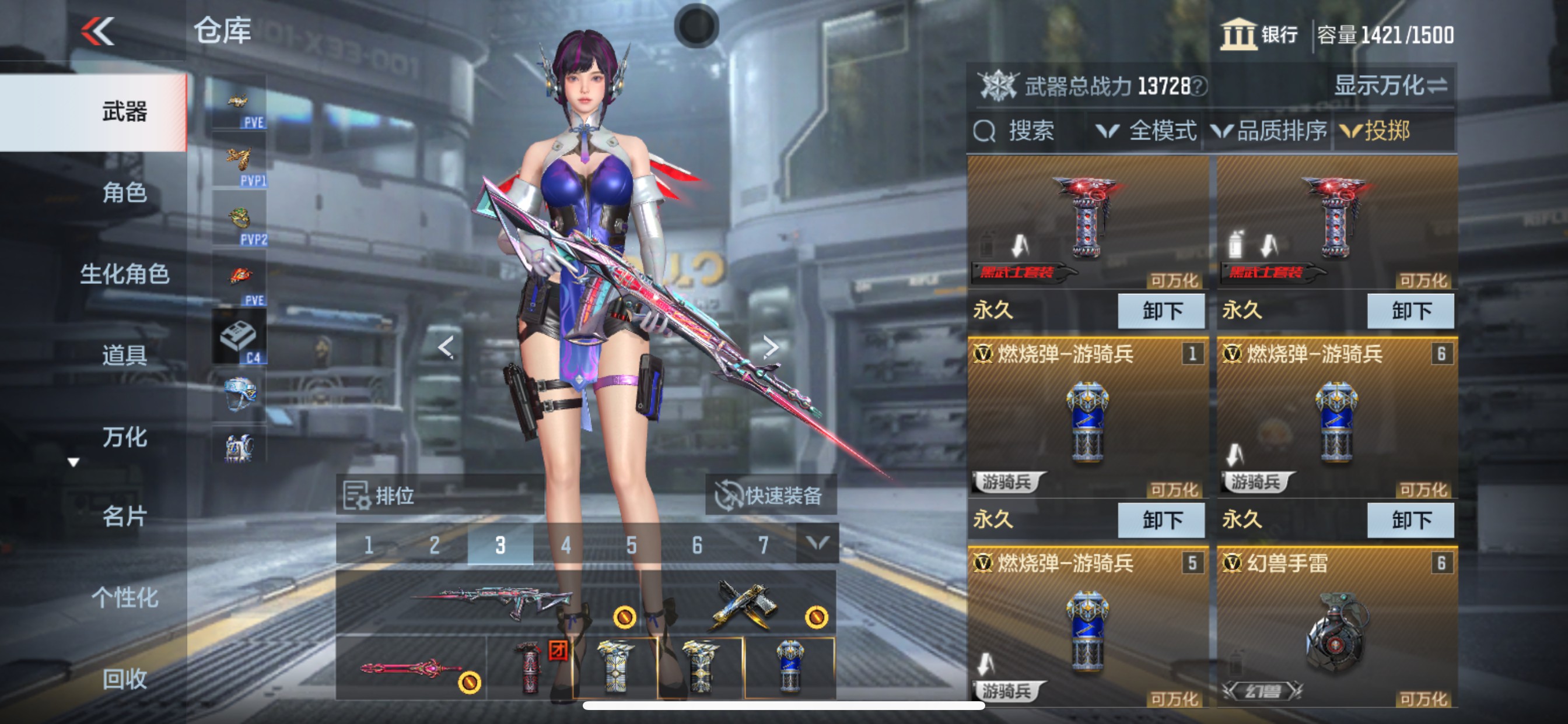 CFMHG358444枪战王者账号详情图55