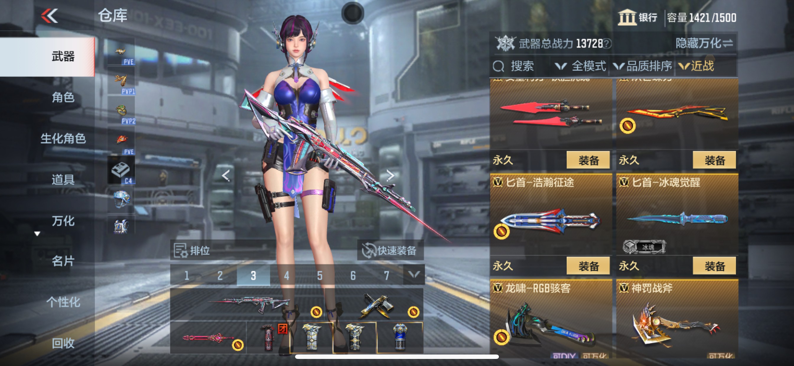 CFMHG358444枪战王者账号详情图41