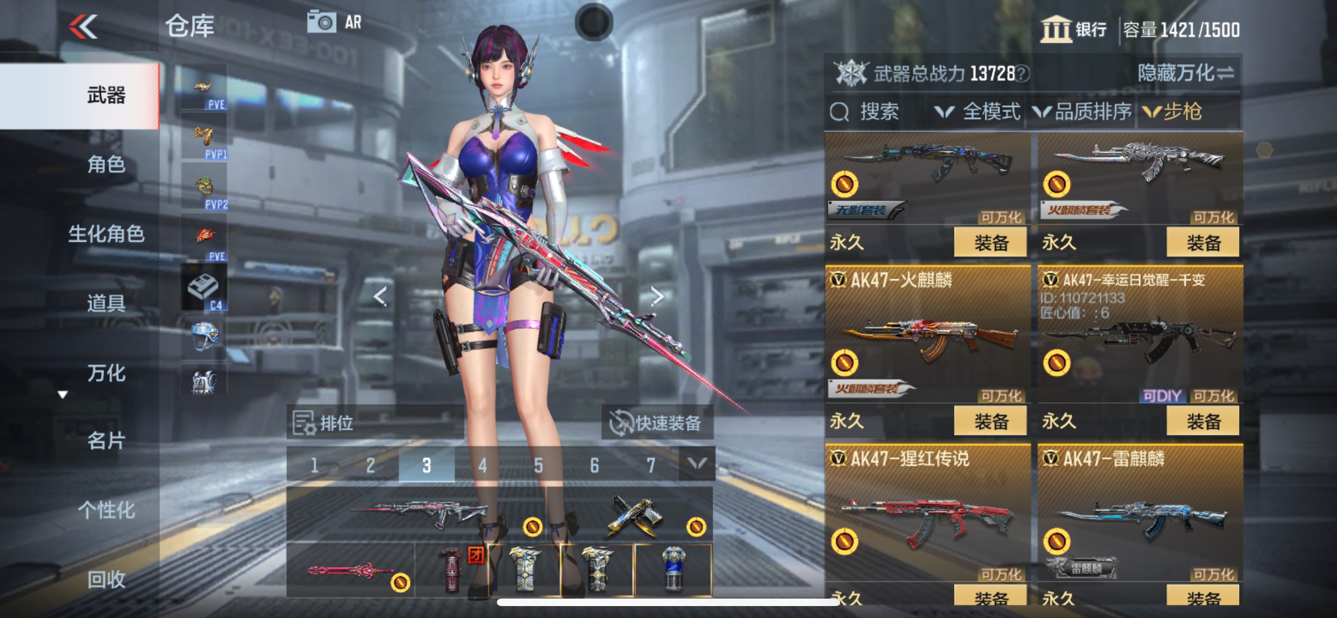 CFMHG358444枪战王者账号详情图18