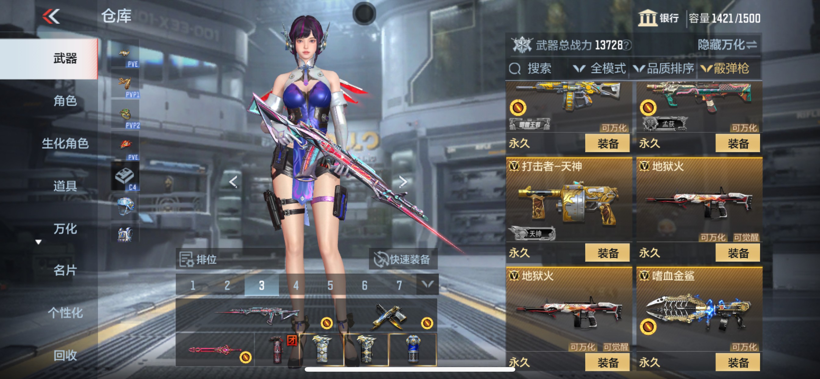 CFMHG358444枪战王者账号详情图51