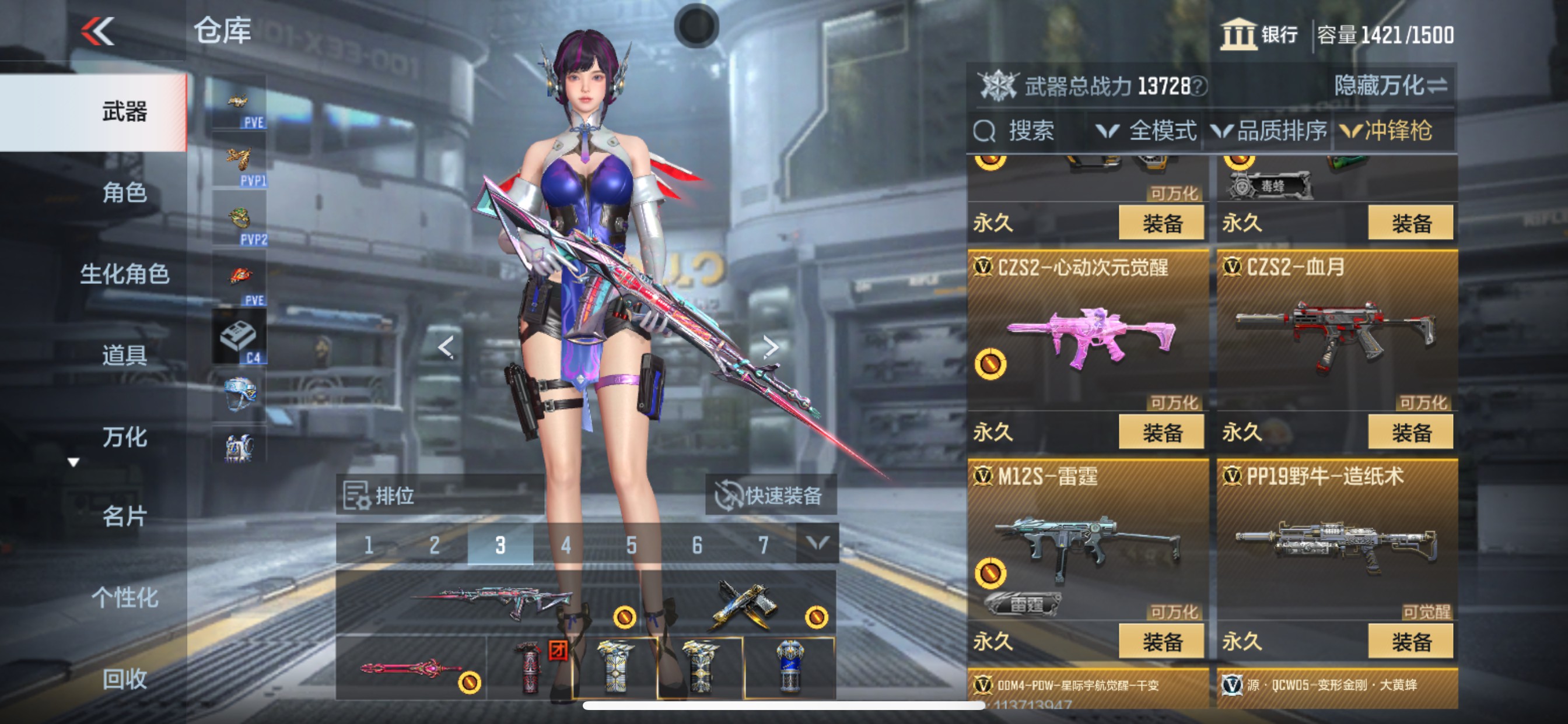 CFMHG358444枪战王者账号详情图50