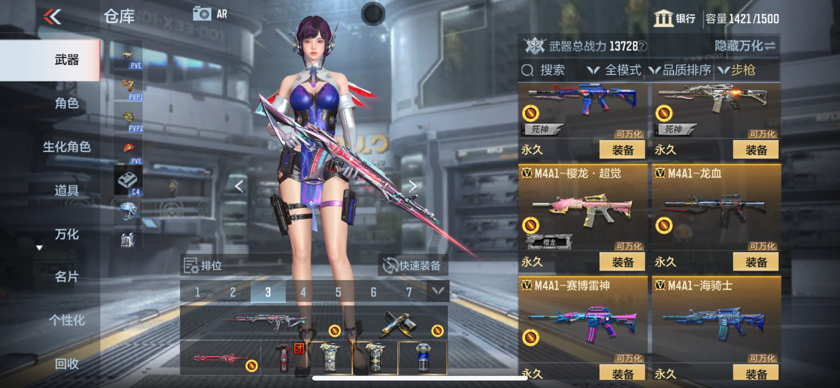 CFMHG358444枪战王者账号详情图21