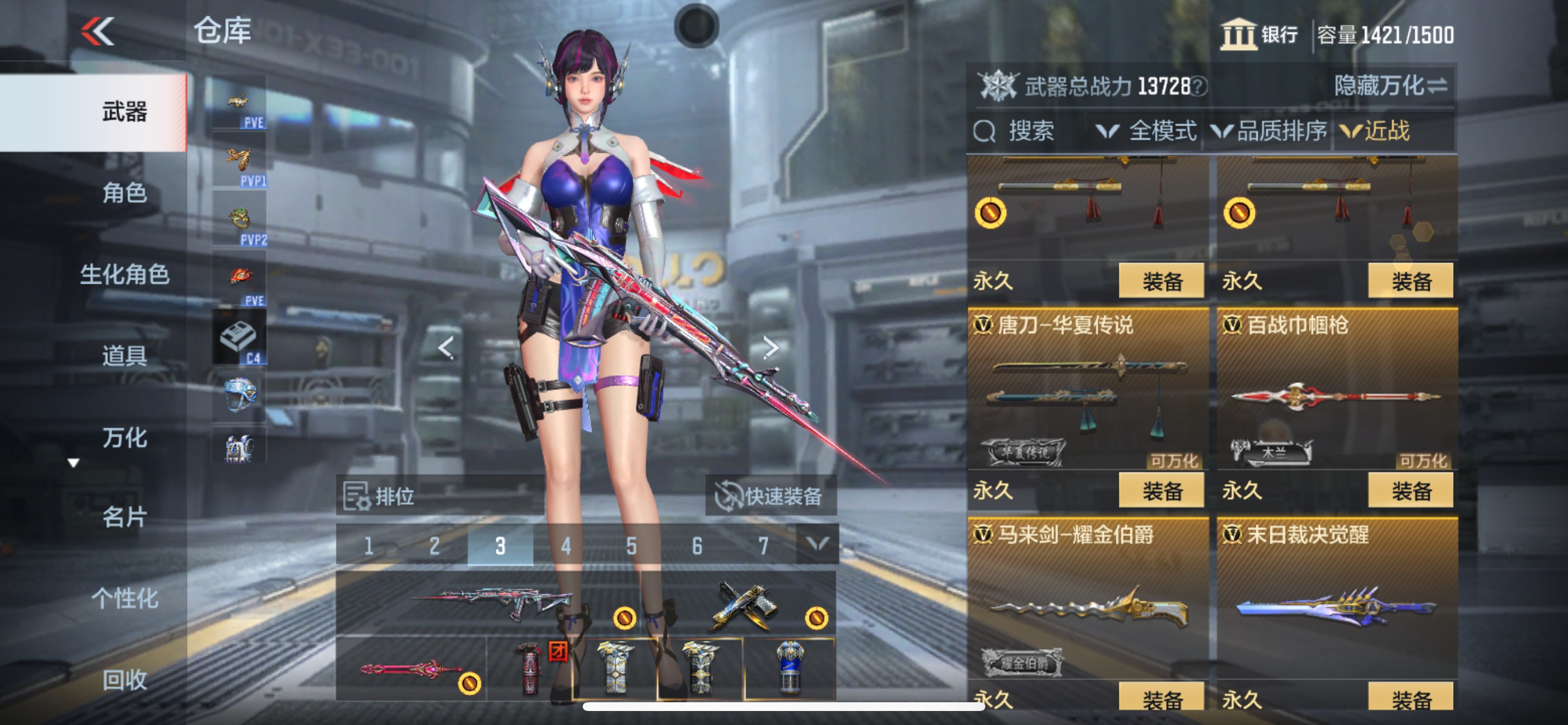 CFMHG358444枪战王者账号详情图46