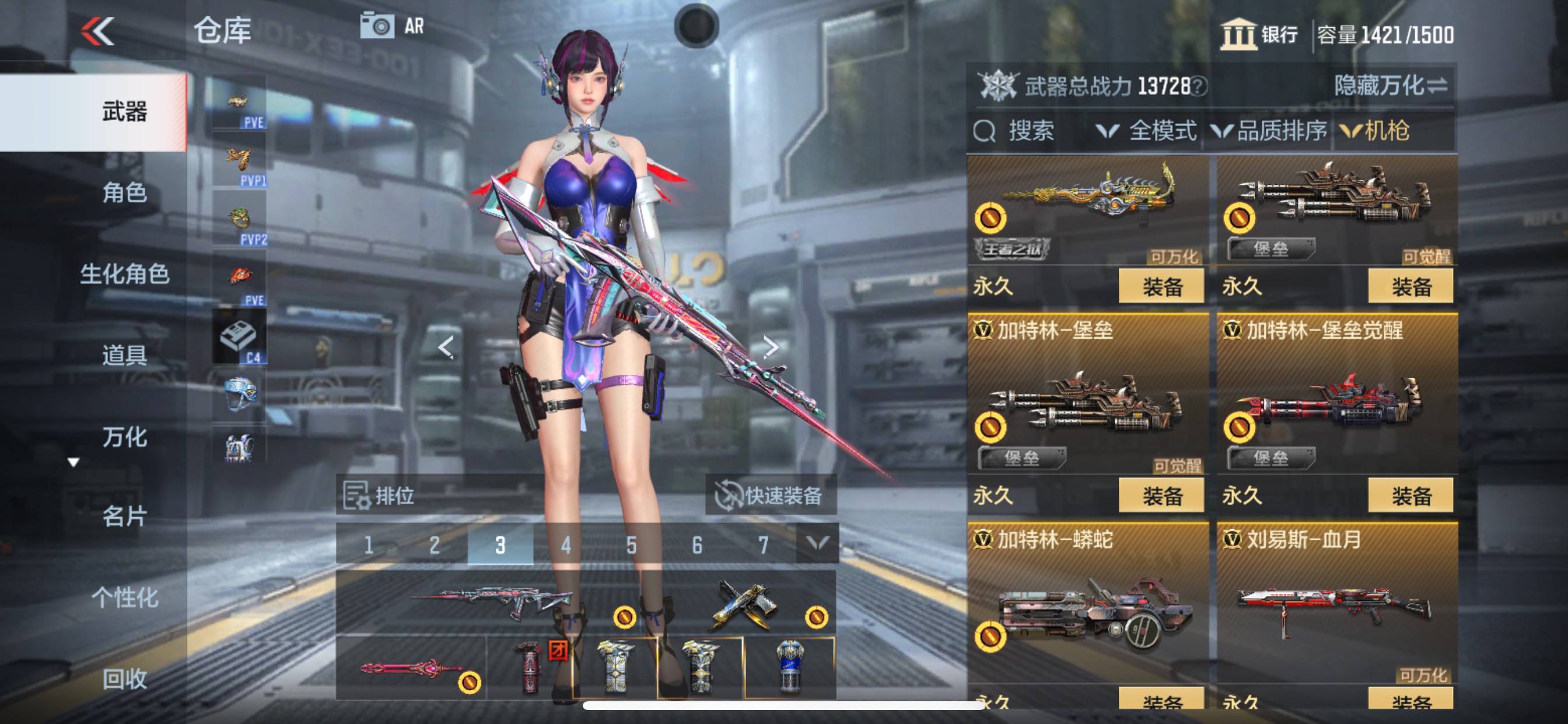 CFMHG358444枪战王者账号详情图32