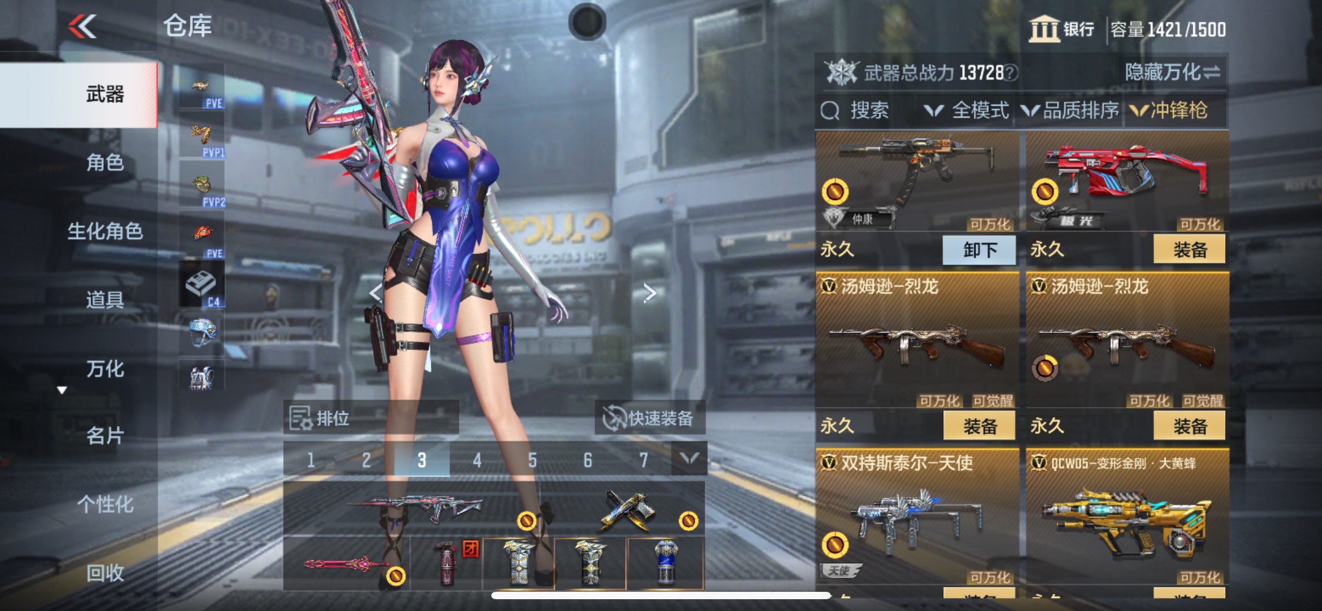 CFMHG358444枪战王者账号详情图49