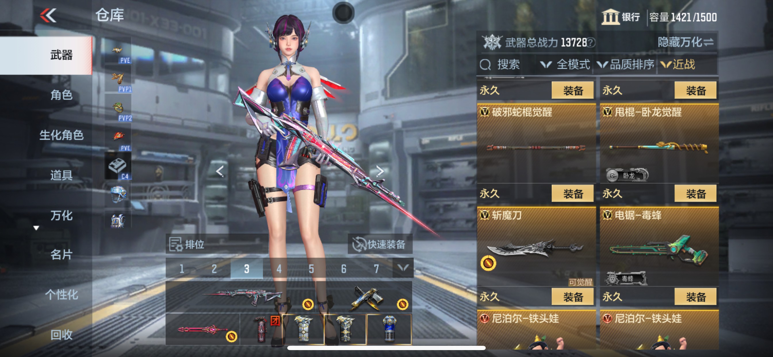 CFMHG358444枪战王者账号详情图48