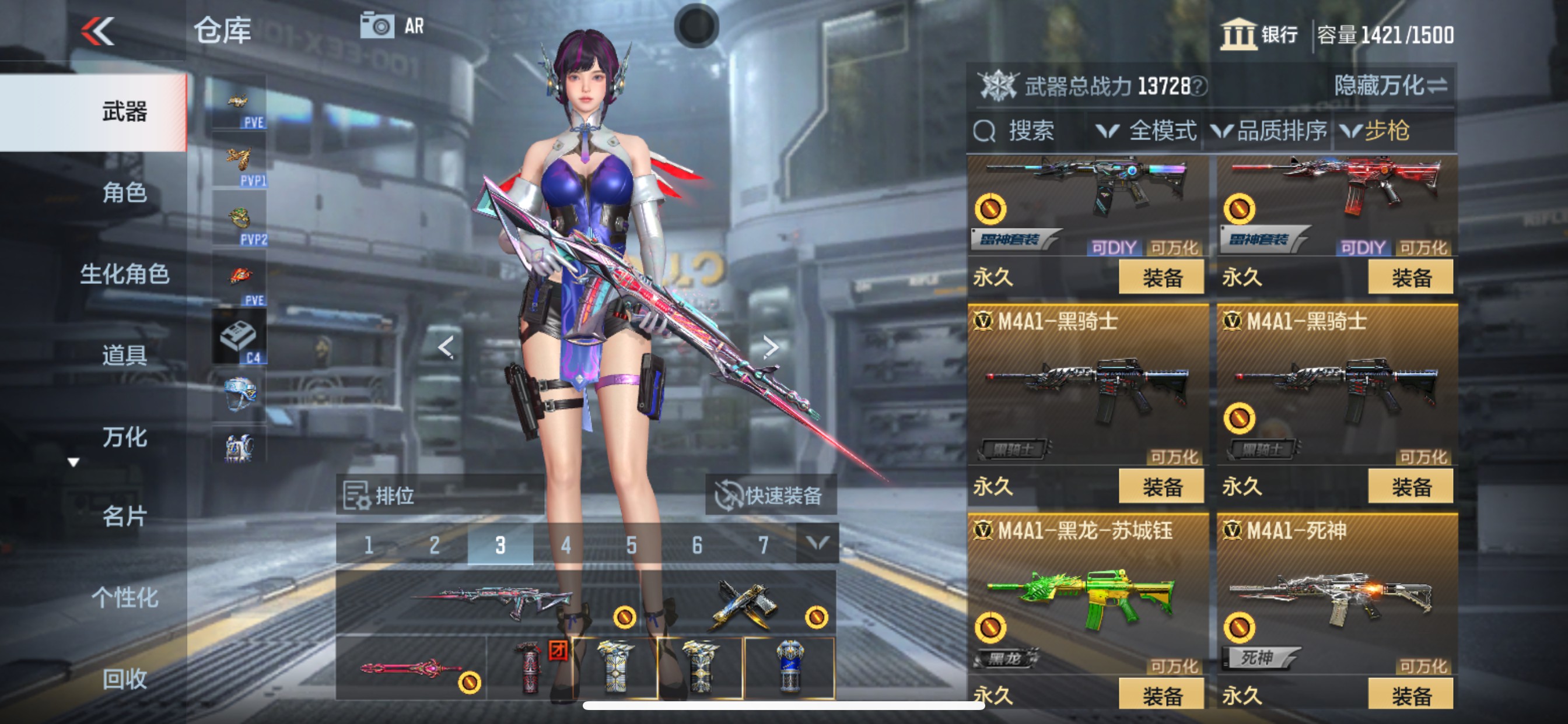 CFMHG358444枪战王者账号详情图20