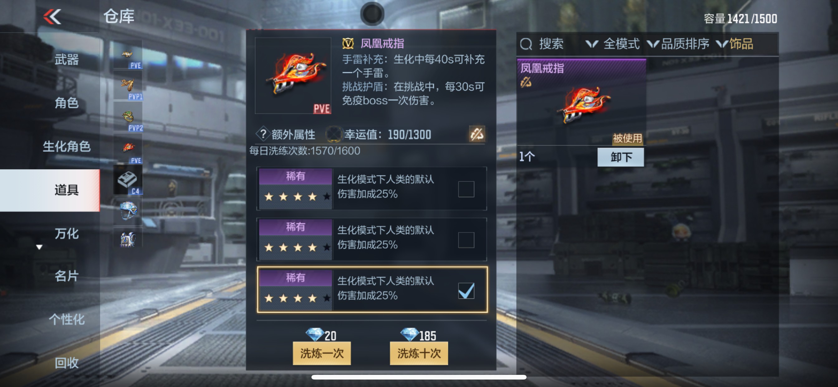 CFMHG358444枪战王者账号详情图67