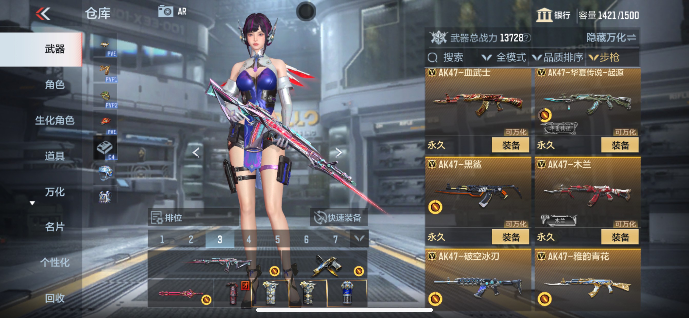 CFMHG358444枪战王者账号详情图19