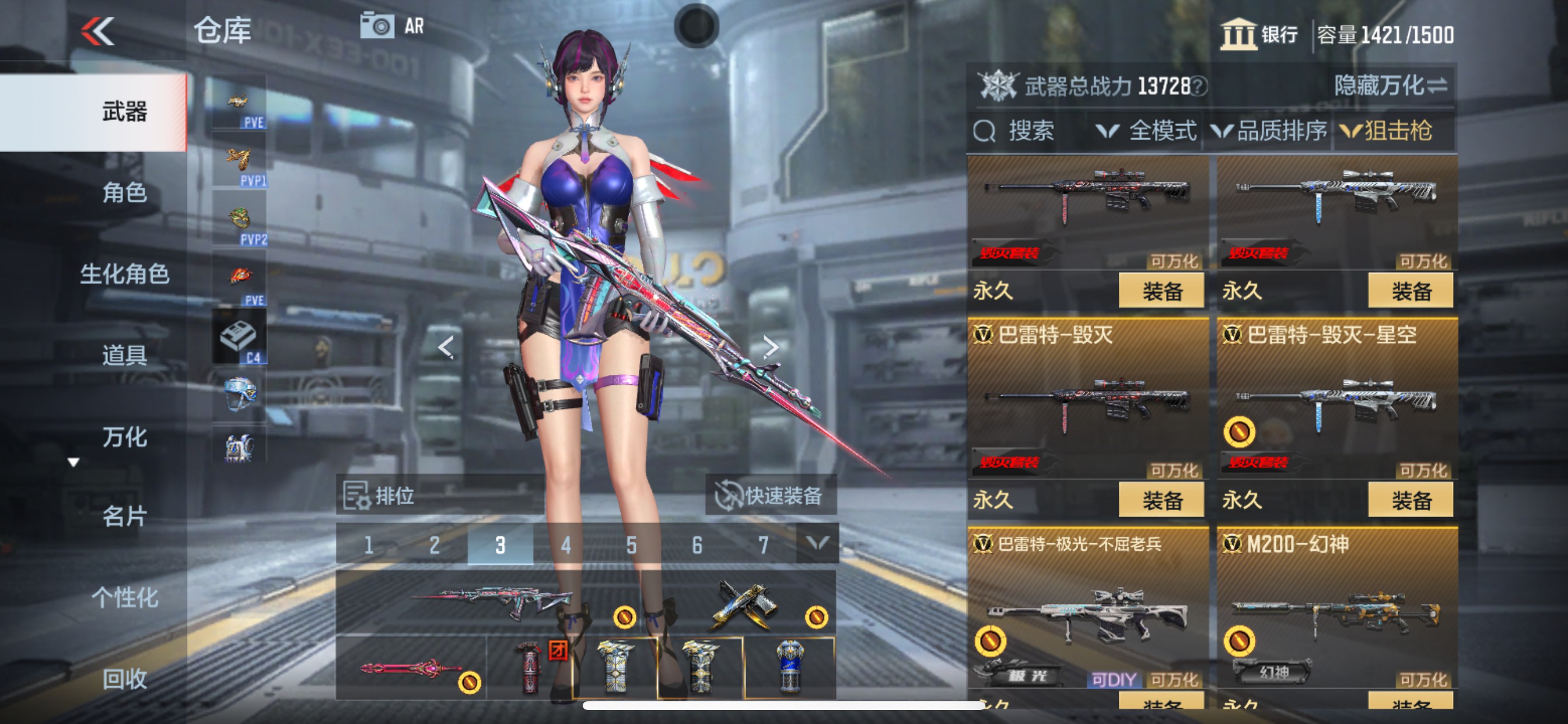 CFMHG358444枪战王者账号详情图30