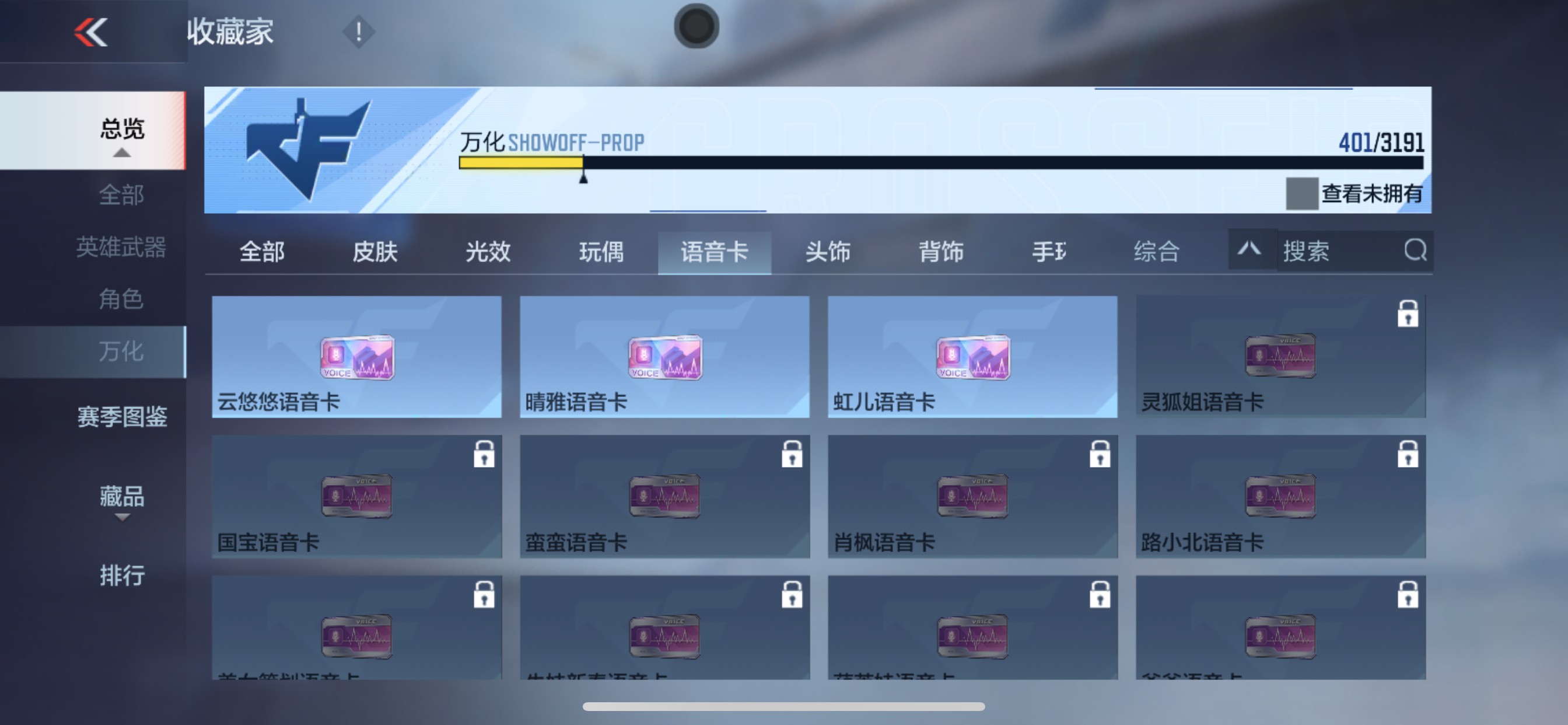 CFMHG358444枪战王者账号详情图76